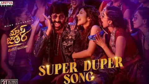 Mass Jathara: రవితేజ స్టైలిష్ ఎంట్రీతో 'మాస్ జాతర' సూపర్ డూపర్ సాంగ్ విడుదల