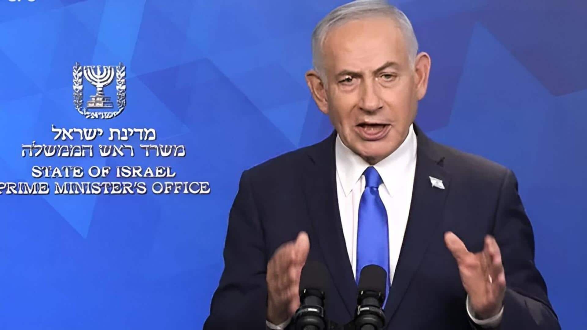 Netanyahu: న్యూయార్క్‌కు వస్తే నెతన్యాహు అరెస్ట్?.. మేయర్ వ్యాఖ్యలతో అంతర్జాతీయ దుమారం!