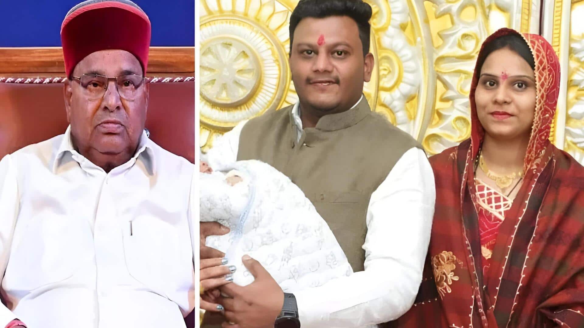 Governor Grandson Harassment: వరకట్న ఆరోపణలు చేసిన గవర్నర్ మనవడి భార్య .. పోలీసులకు ఫిర్యాదు 