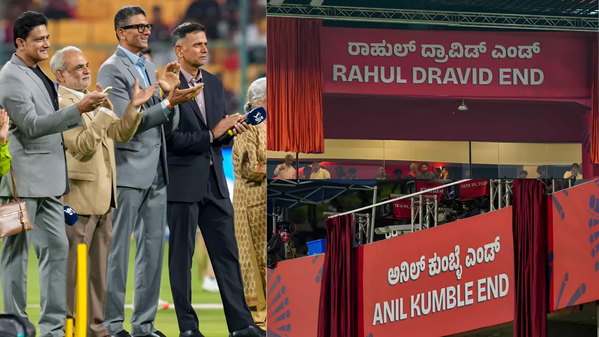 Chinnaswamy Stadium: అనిల్ కుంబ్లే, రాహుల్ ద్రవిడ్లకు విశిష్ట సత్కారం