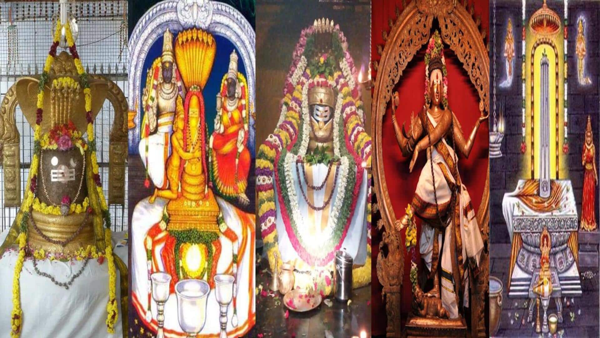 Karthikamasam Special: పంచభూతాల శివక్షేత్రాలు..ఐదు తత్త్వాల దివ్య రహస్యం.. అవి ఎక్కడ ఉన్నాయో తెలుసా Karthikamasam Special: పంచభూతాల శివక్షేత్రాలు..ఐదు తత్త్వాల దివ్య రహస్యం.. అవి ఎక్కడ ఉన్నాయో తెలుసా