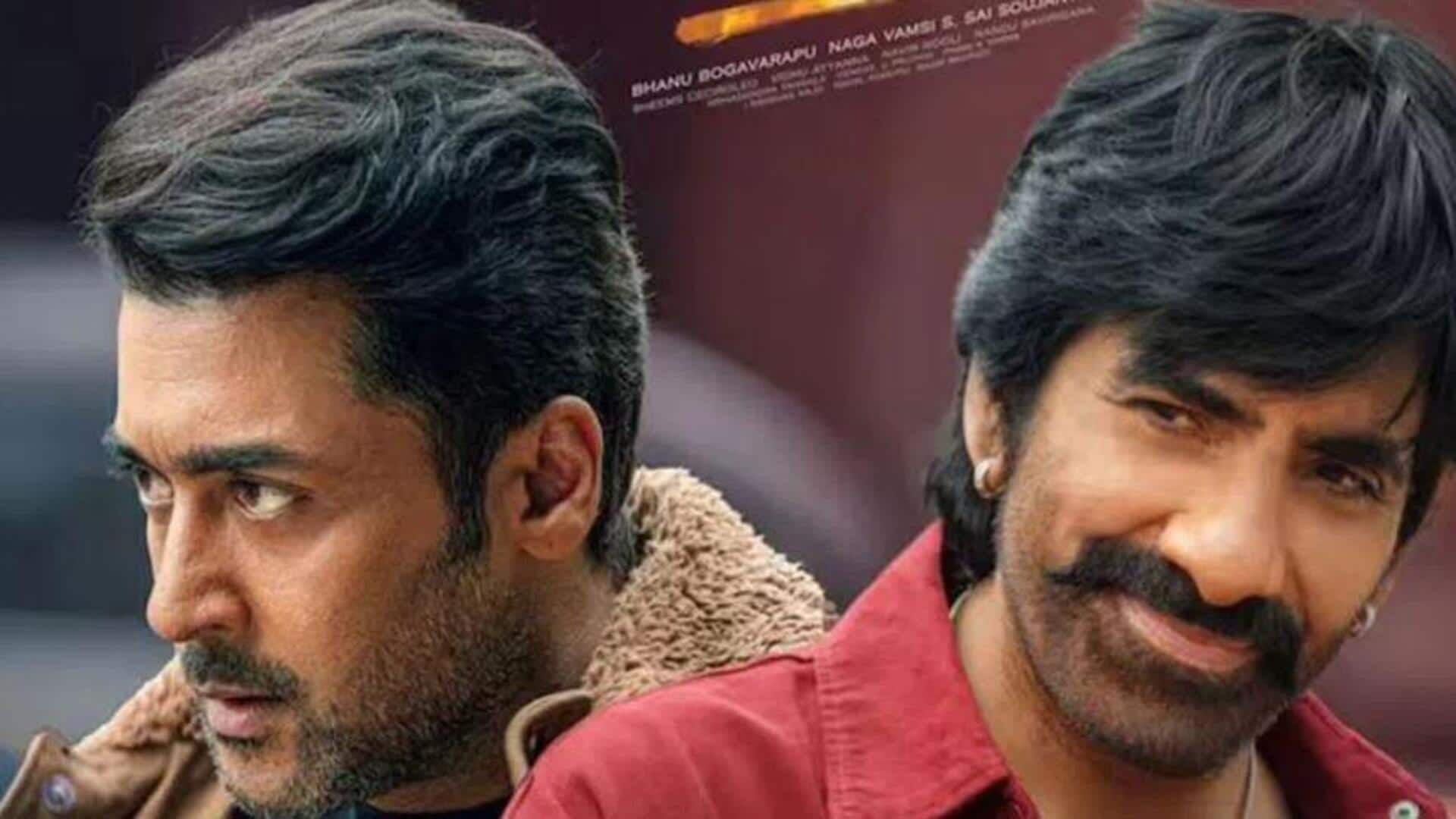 Mass Jathara pre release event: రవితేజ-శ్రీలీల కాంబోలో 'మాస్ జాతర'.. ప్రీ రిలీజ్ ఈవెంట్కు స్పెషల్ గెస్ట్ ఎవరంటే? Mass Jathara pre release event: రవితేజ-శ్రీలీల కాంబోలో 'మాస్ జాతర'.. ప్రీ రిలీజ్ ఈవెంట్కు స్పెషల్ గెస్ట్ ఎవరంటే?