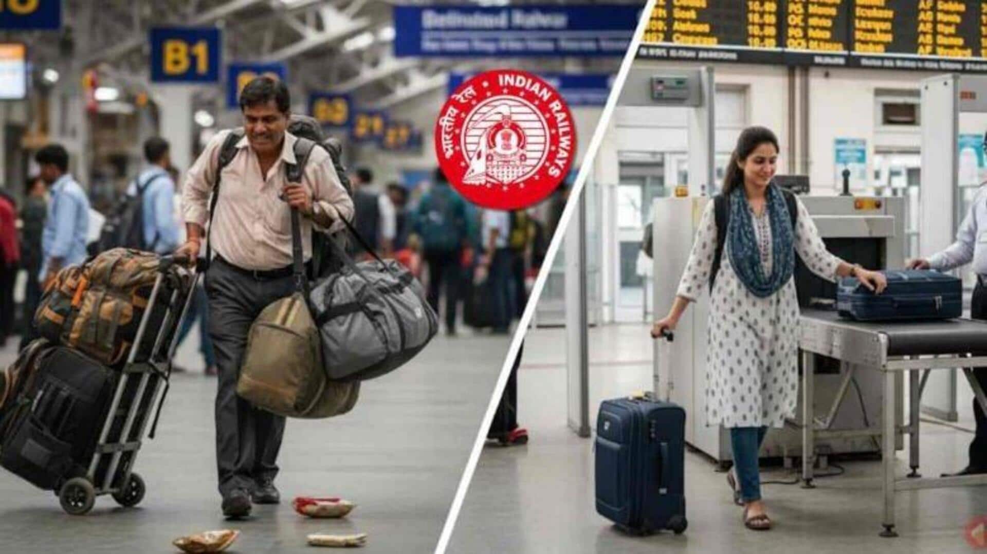 Railway Luggage rules: రైల్వే స్టేషన్లలో ఎయిర్పోర్ట్ లాంటి లగేజీ తనిఖీ! Railway Luggage rules: రైల్వే స్టేషన్లలో ఎయిర్పోర్ట్ లాంటి లగేజీ తనిఖీ!