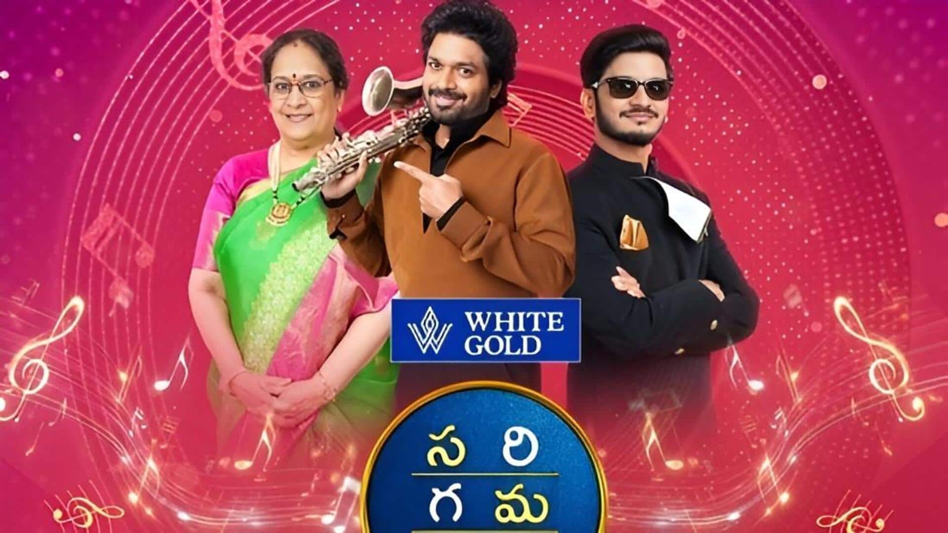 Zee Telugu Sa Re Ga Ma Pa: తెలుగు సింగర్స్‌కు గోల్డెన్ ఛాన్స్.. హైదరాబాద్‌లో 'సరిగమప' మెగా ఆడిషన్స్..