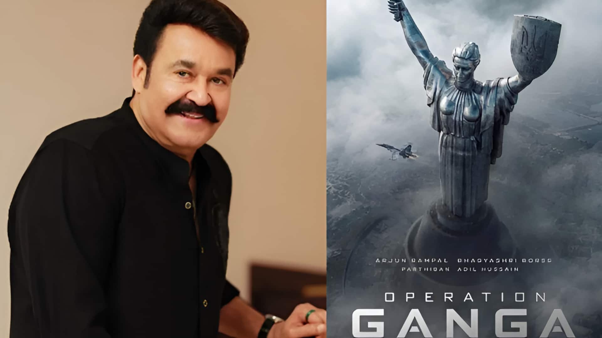 Operation Ganga: మోహన్‌లాల్‌ ఫ్యాన్స్‌కు గుడ్‌న్యూస్‌.. 'ఆపరేషన్‌ గంగా' ఫస్ట్‌లుక్‌ వచ్చేసింది