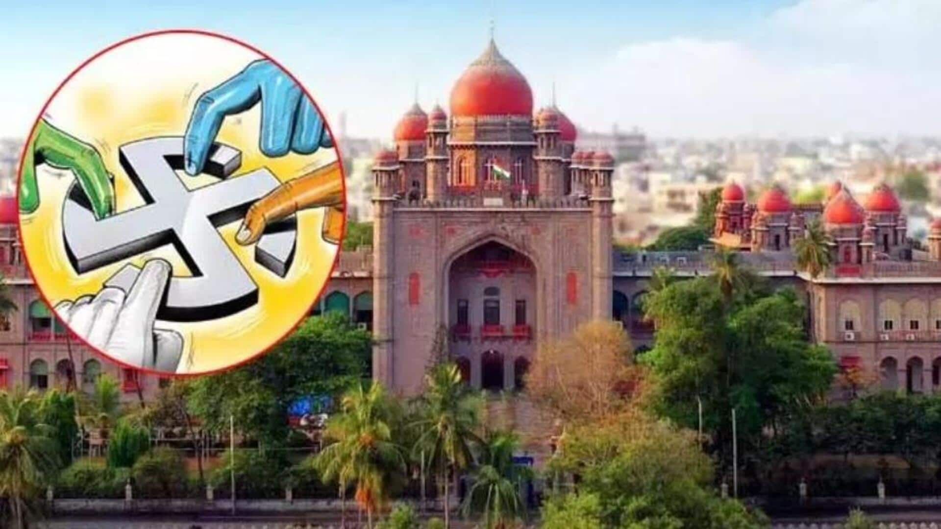 Telangana: గ్రామపంచాయతీ ఎన్నికలు 90 రోజుల్లోనే జరపాలి.. హైకోర్ట్ ఆదేశం Telangana: గ్రామపంచాయతీ ఎన్నికలు 90 రోజుల్లోనే జరపాలి.. హైకోర్ట్ ఆదేశం
