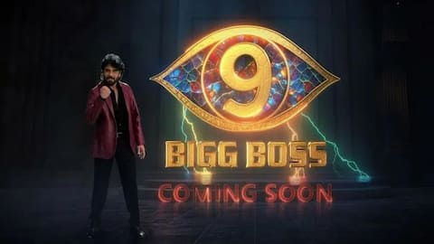 BigBoss 9: 'బిగ్‌బాస్‌' సీజన్‌ 9 వచ్చేస్తుంది.. 'ఈ సారి చదరంగం కాదు.. రణరంగమే'.. ప్రోమో రిలీజ్.. హోస్ట్ ఎవరంటే..?
