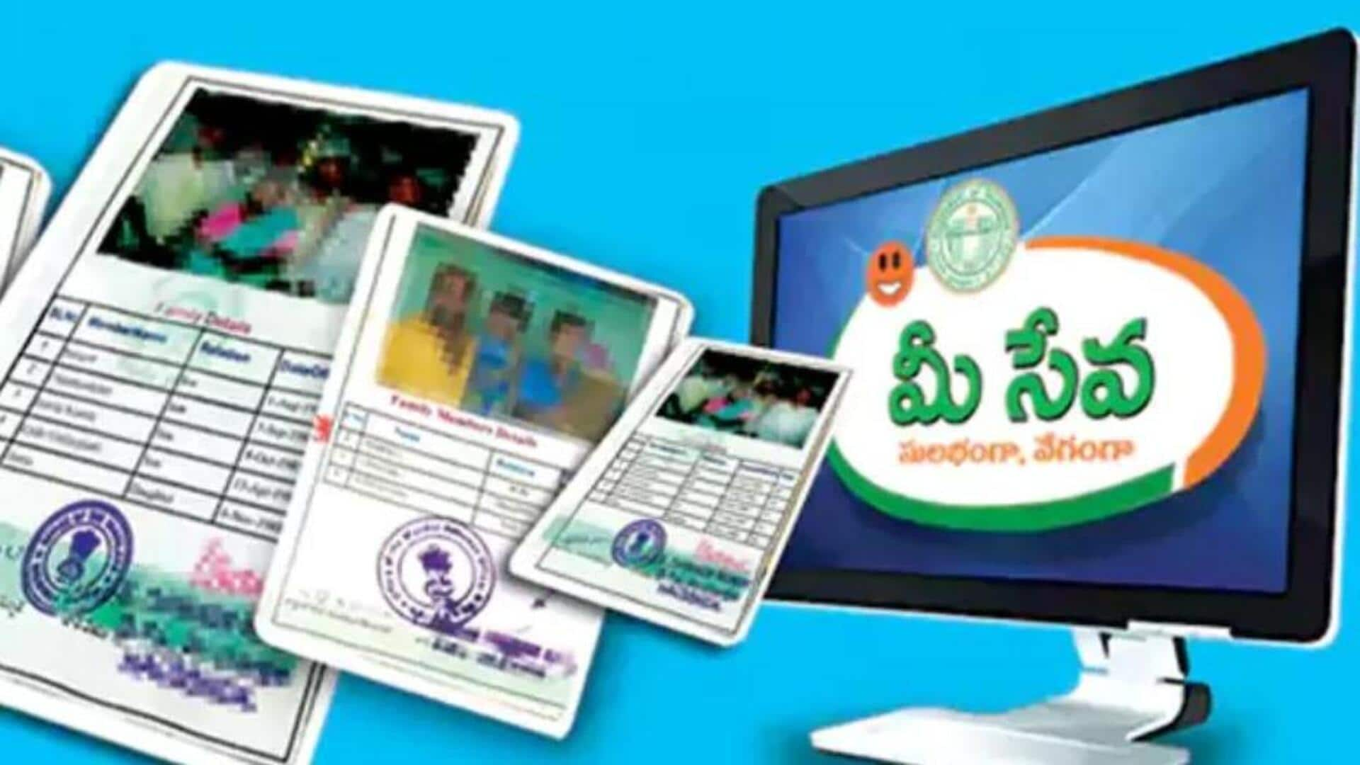 New Ration cards: రేషన్‌ కార్డుల్లో పిల్లల పేర్ల నమోదు.. తల్లిదండ్రులకు ఊరట