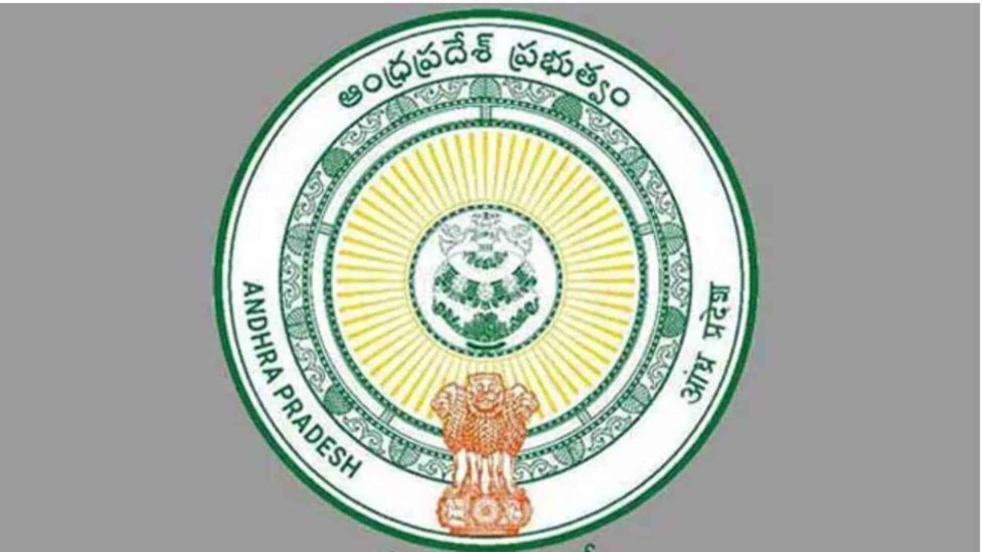 Partnership Summit: విశాఖలో పార్ట్నర్షిప్ సమ్మిట్కు సన్నాహాలు ప్రారంభం.. మంత్రి లోకేశ్కు కీలక బాధ్యతలు Partnership Summit: విశాఖలో పార్ట్నర్షిప్ సమ్మిట్కు సన్నాహాలు ప్రారంభం.. మంత్రి లోకేశ్కు కీలక బాధ్యతలు