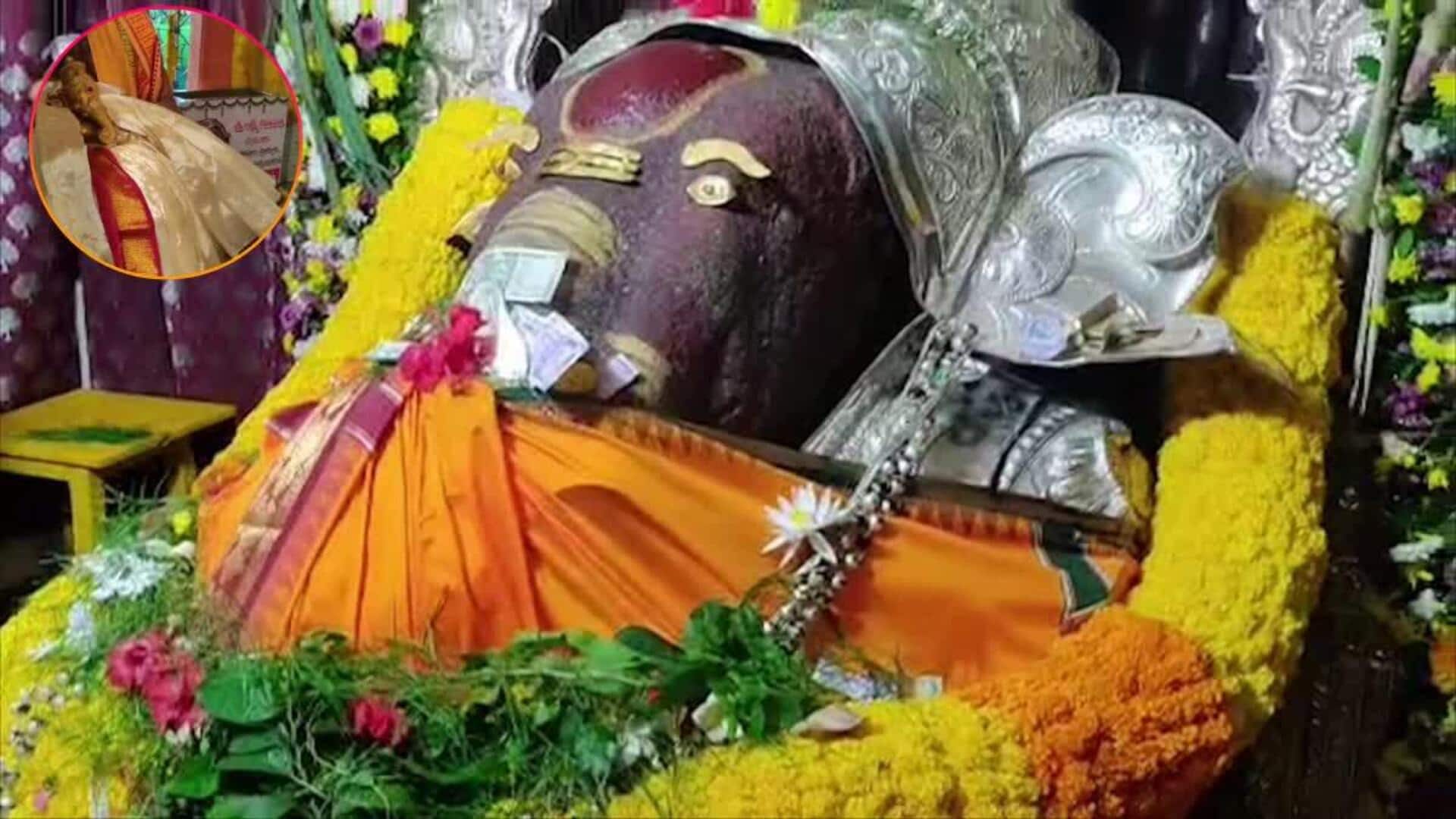 Vinayaka Chavithi 2025 : మీ కోరికలు వినాయకుడి చెవిలో చెబితే నెరవేరతాయి..! ఈ ఆలయం ప్రత్యేకతలు ఏమిటంటే..? Vinayaka Chavithi 2025 : మీ కోరికలు వినాయకుడి చెవిలో చెబితే నెరవేరతాయి..! ఈ ఆలయం ప్రత్యేకతలు ఏమిటంటే..?