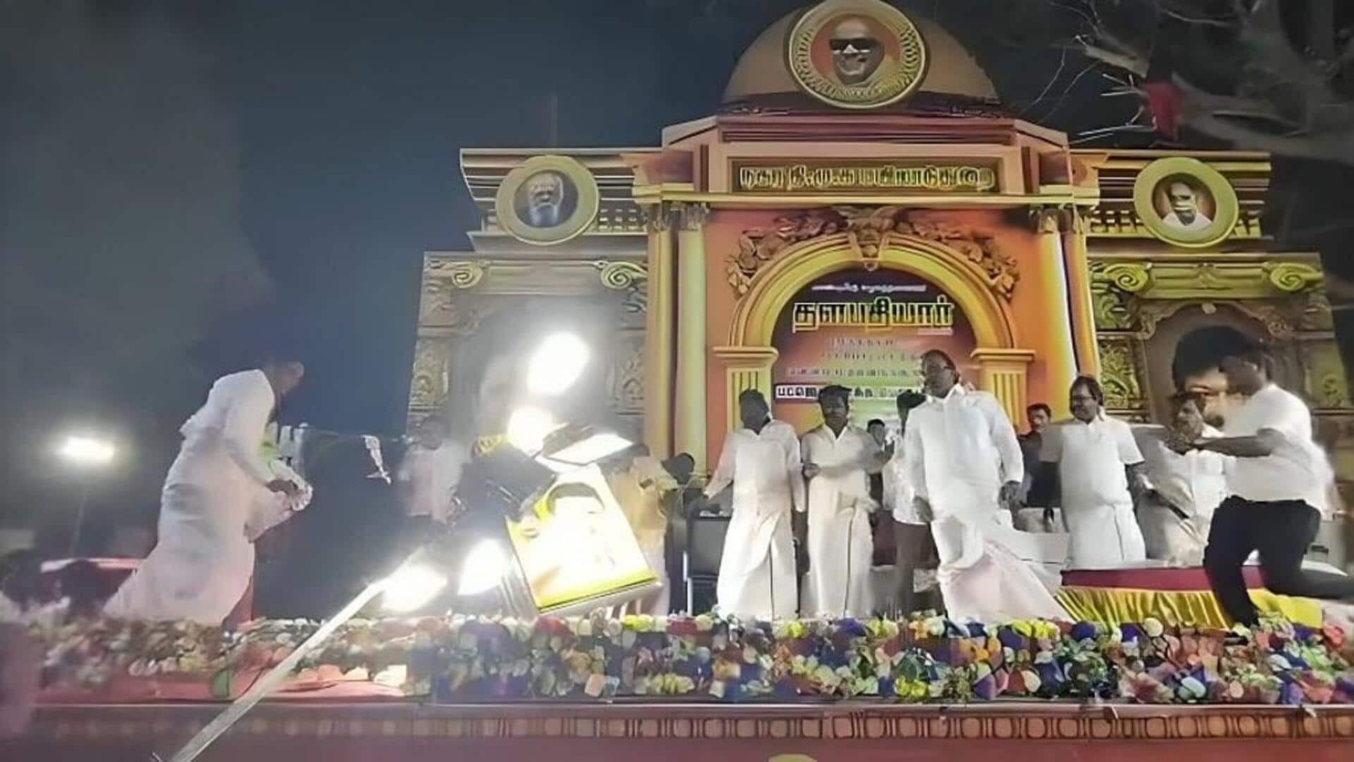 Tamilnadu: డీఎంకే ఎంపీ ఎ. రాజాకు త్రుటిలో తప్పిన ప్రమాదం.. మైలాదుతురై సభలో ప్రసంగిస్తుండగా ఘటన (వీడియో) Tamilnadu: డీఎంకే ఎంపీ ఎ. రాజాకు త్రుటిలో తప్పిన ప్రమాదం.. మైలాదుతురై సభలో ప్రసంగిస్తుండగా ఘటన (వీడియో)