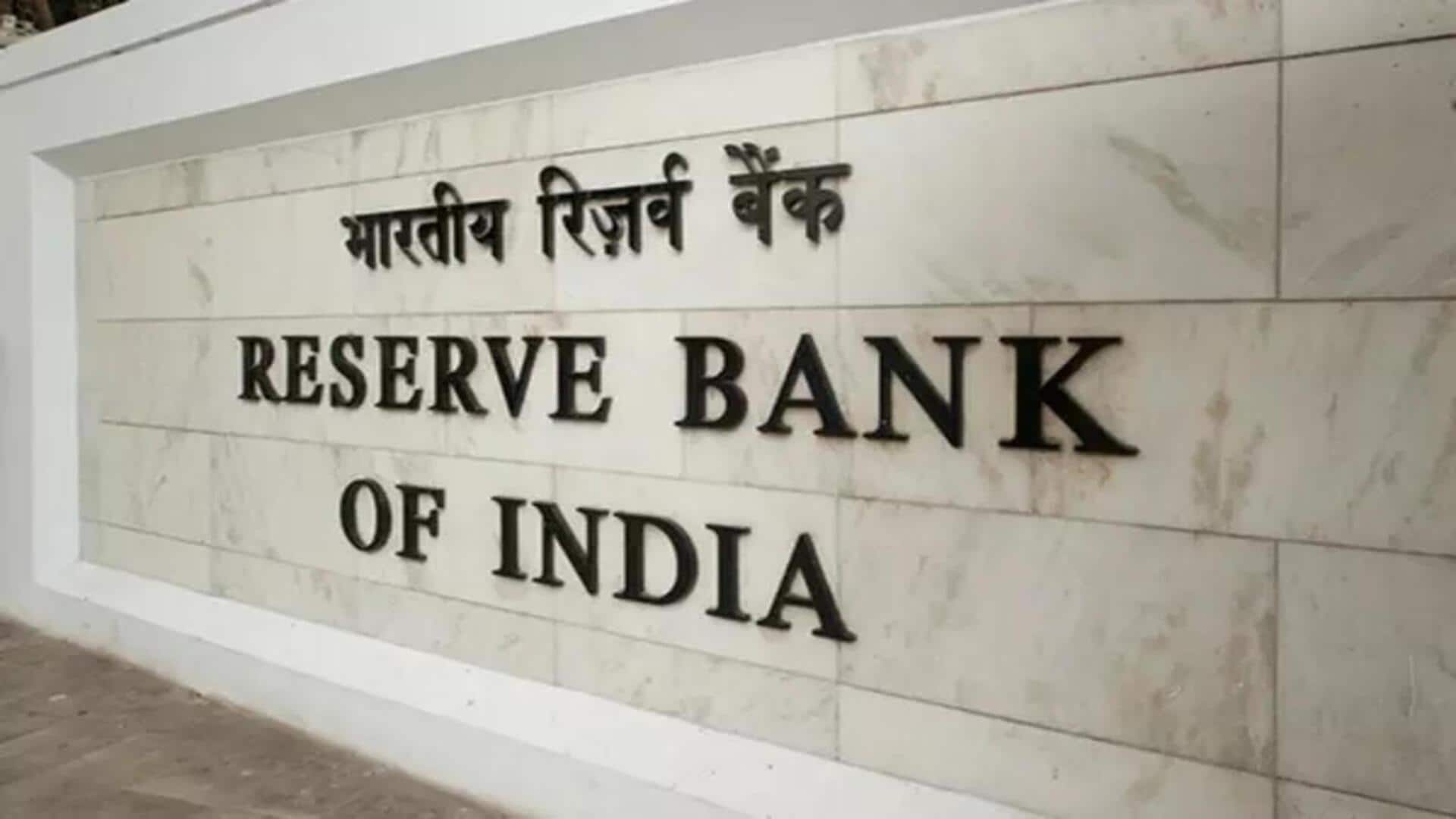Bank Nomination: బ్యాంకు నామినీ వివరాల్లో ఫోన్ నంబర్లు, ఇ-మెయిల్ వివరాలు తీసుకోవాలని యోచిస్తున్న ఆర్బీఐ Bank Nomination: బ్యాంకు నామినీ వివరాల్లో ఫోన్ నంబర్లు, ఇ-మెయిల్ వివరాలు తీసుకోవాలని యోచిస్తున్న ఆర్బీఐ