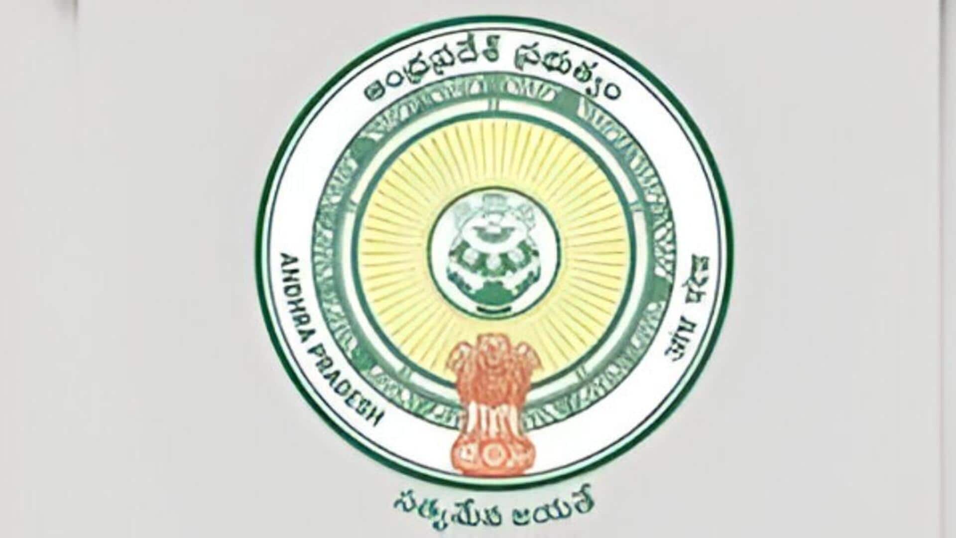 Andhra news: కొత్త జిల్లాలు, రెవెన్యూ డివిజన్ల ఏర్పాటు కొలిక్కి.. నవంబరు ఏడో తేదీన మంత్రివర్గం ముందుకు 