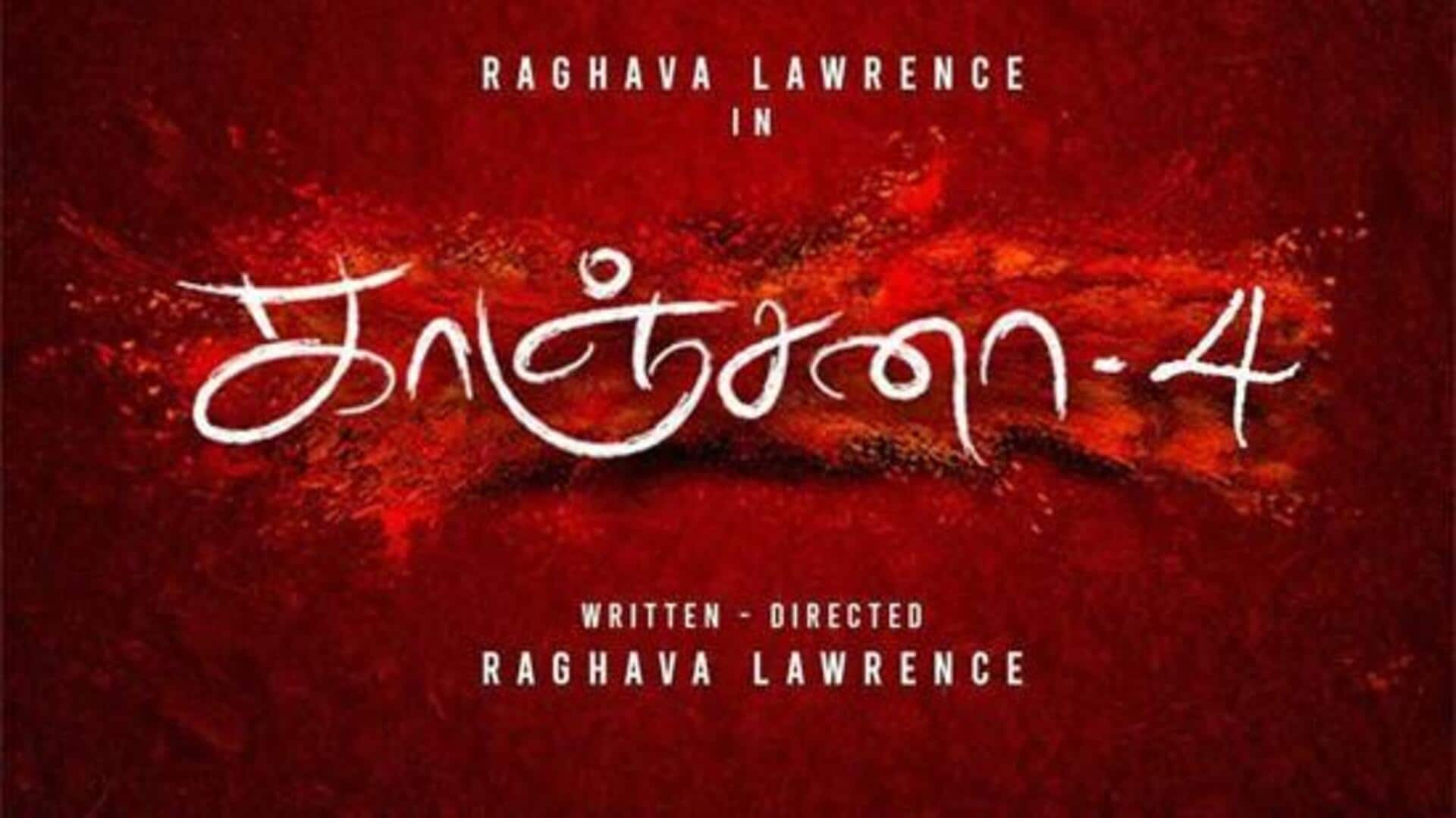 Kanchana 4: రాఘవ లారెన్స్ 'కాంచన 4' పై తాజా అప్‌డేట్ 