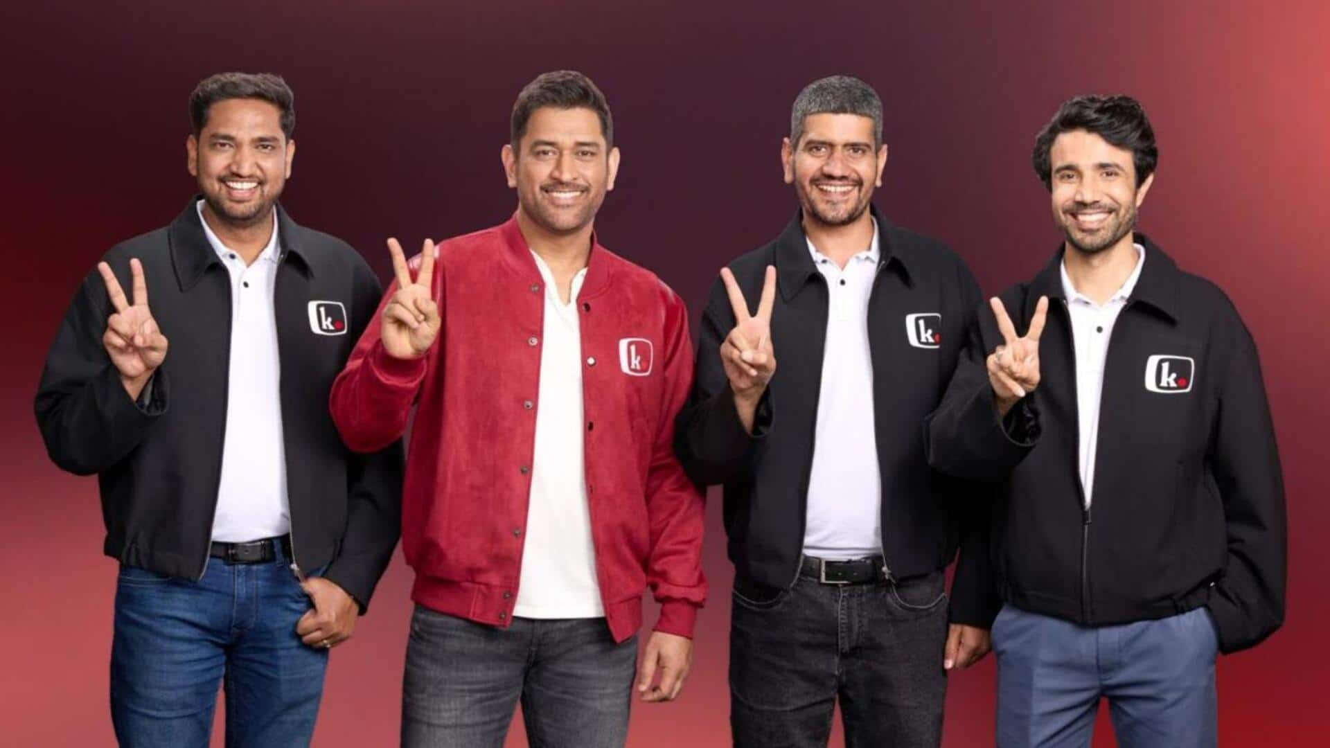 MS Dhoni Invests: ఏఐ రంగంలోకి మహేంద్ర సింగ్ ధోని ఎంట్రీ.. 'కుకు'లో ఇన్వెస్ట్‌మెంట్!