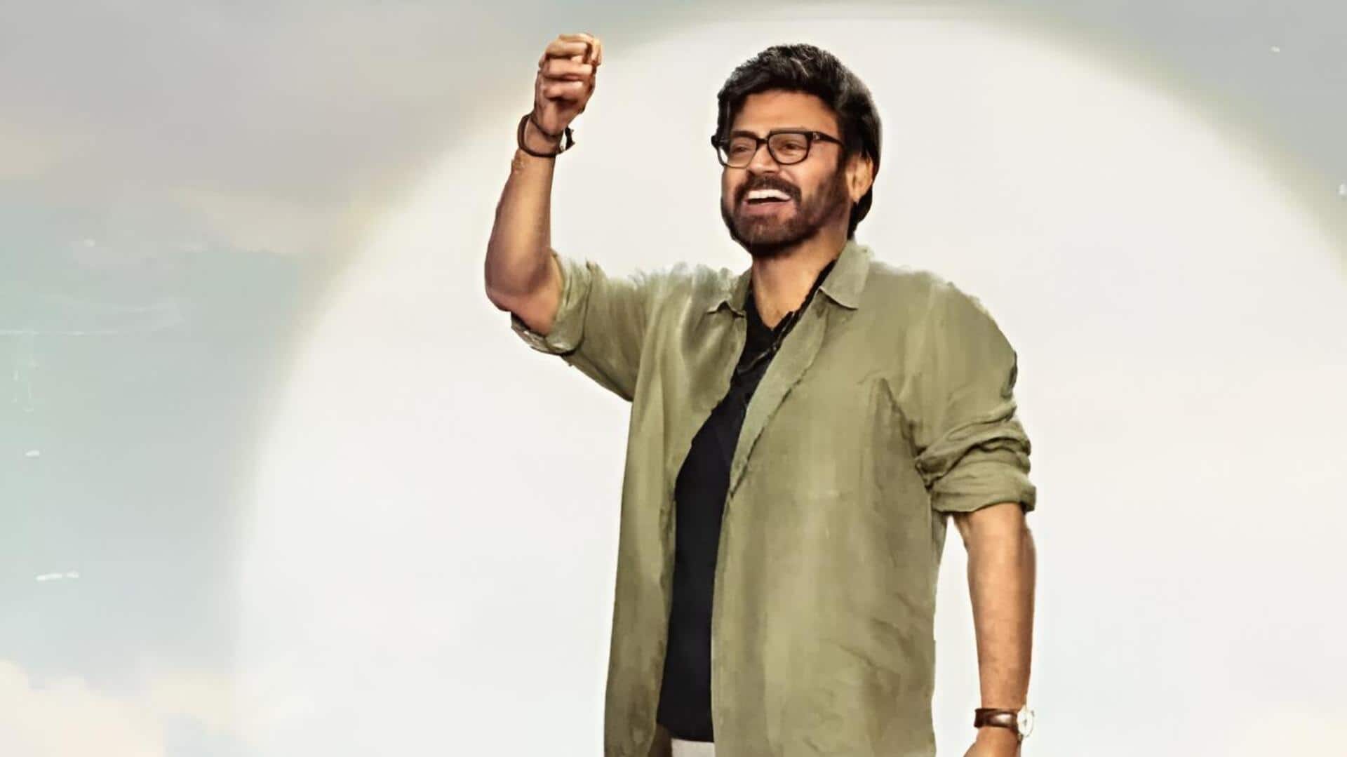 AK47: వెంకటేష్-త్రివిక్రమ్ 'ఆదర్శకుటుంబం' సినిమా క్లైమాక్స్ పూర్తి..