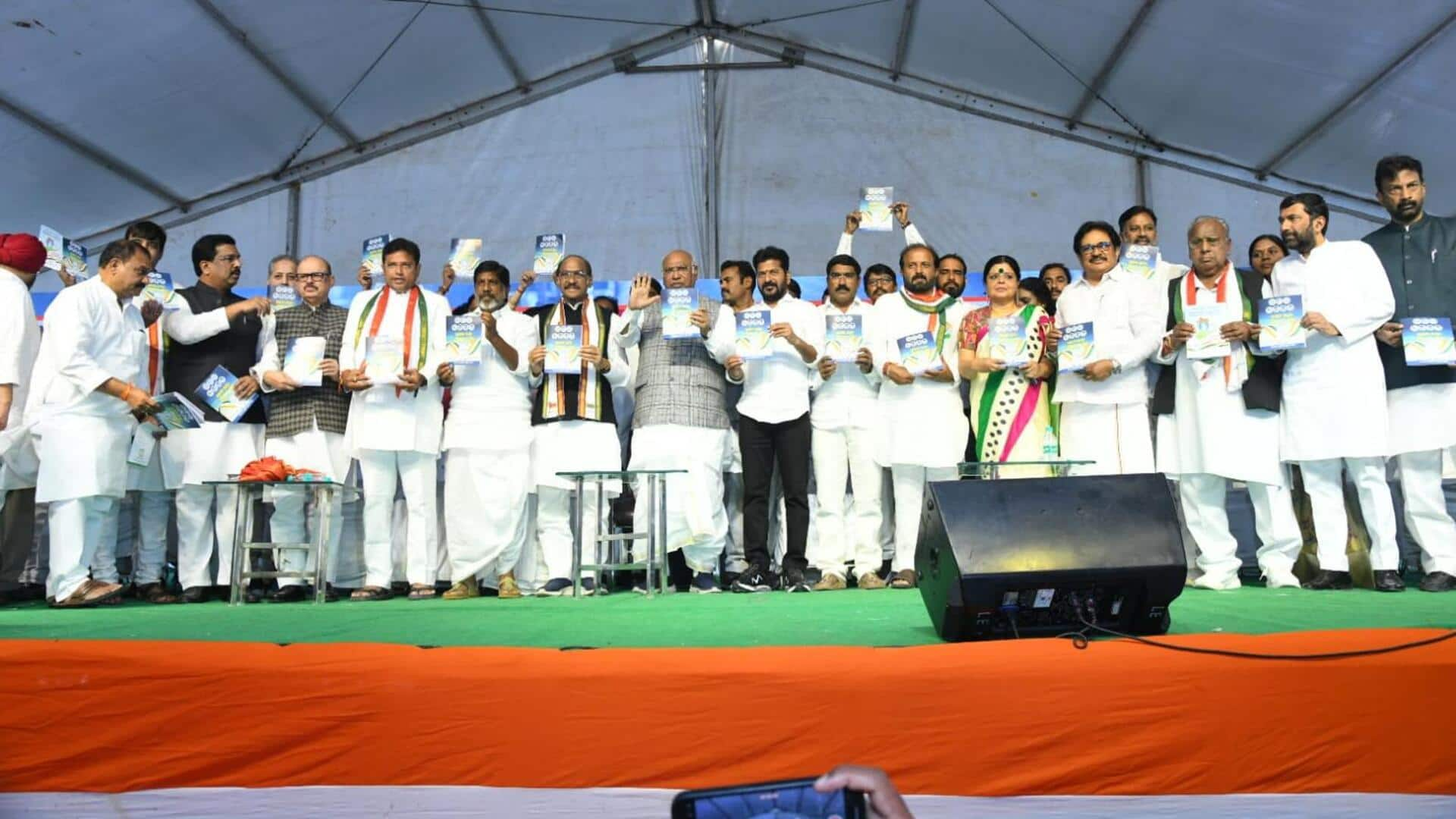 CONGRESS: మరోసారి తెలంగాణ కాంగ్రెస్ వరాల జల్లు.. అధికారమే లక్ష్యంగా 'అభయహస్తం' 