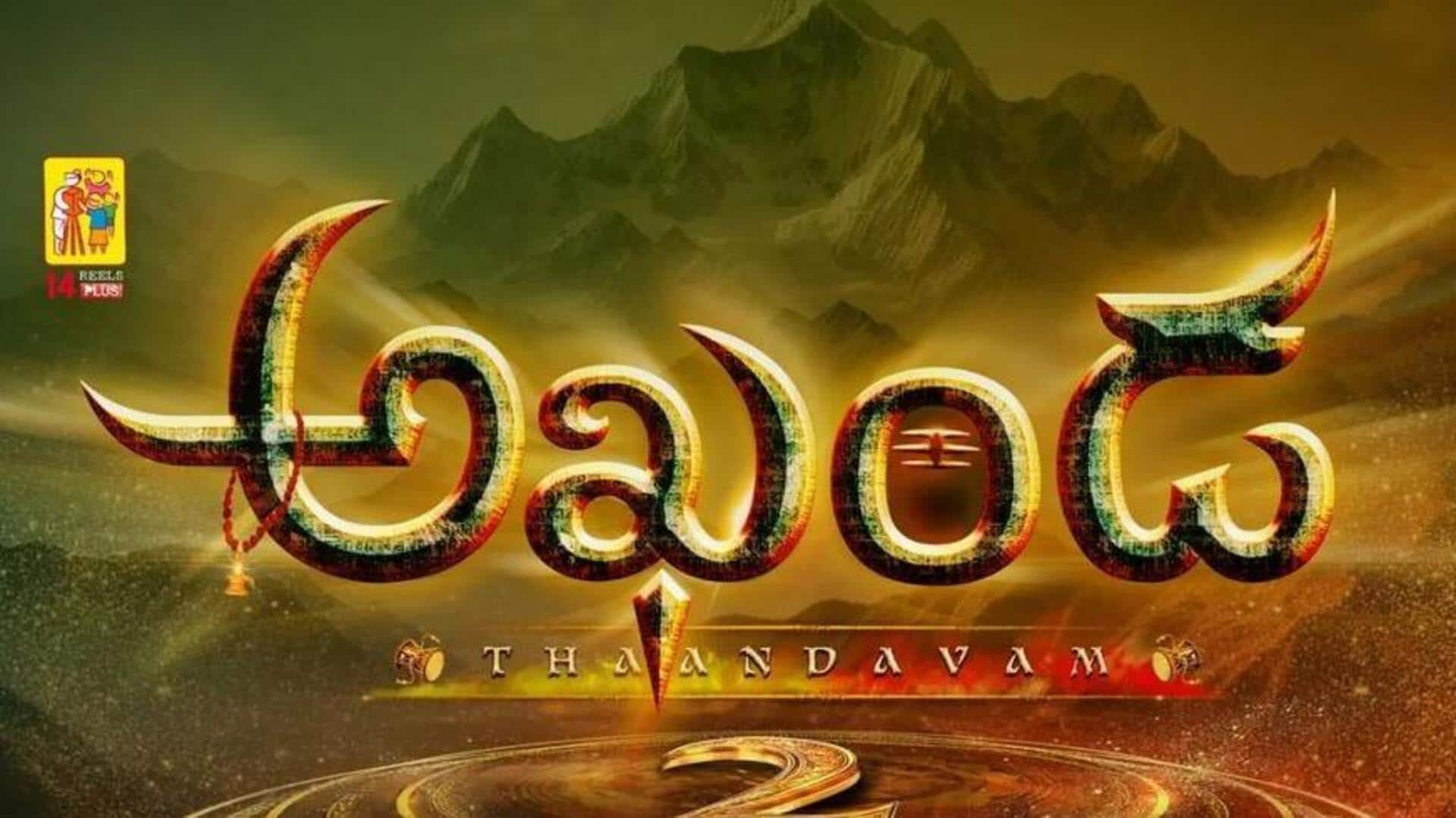 Akhanda2 : 'అఖండ 2' థియేట్రికల్ రైట్స్ హవా.. బాలయ్య కెరీర్‌లోనే ఆల్‌టైమ్ బెస్ట్ డీల్!