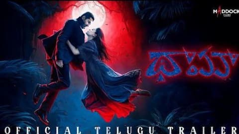 Thamma trailer: రష్మిక, ఆయుష్మాన్ ప్రధాన పాత్రల్లో 'థామా' తెలుగు ట్రైలర్‌ రిలీజ్