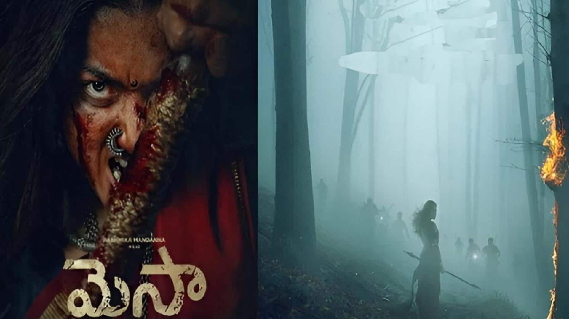 Rashmika Mandanna: రష్మిక బర్త్‌డే స్పెషల్.. 'మైసా' నుంచి మాస్ పోస్టర్ రిలీజ్