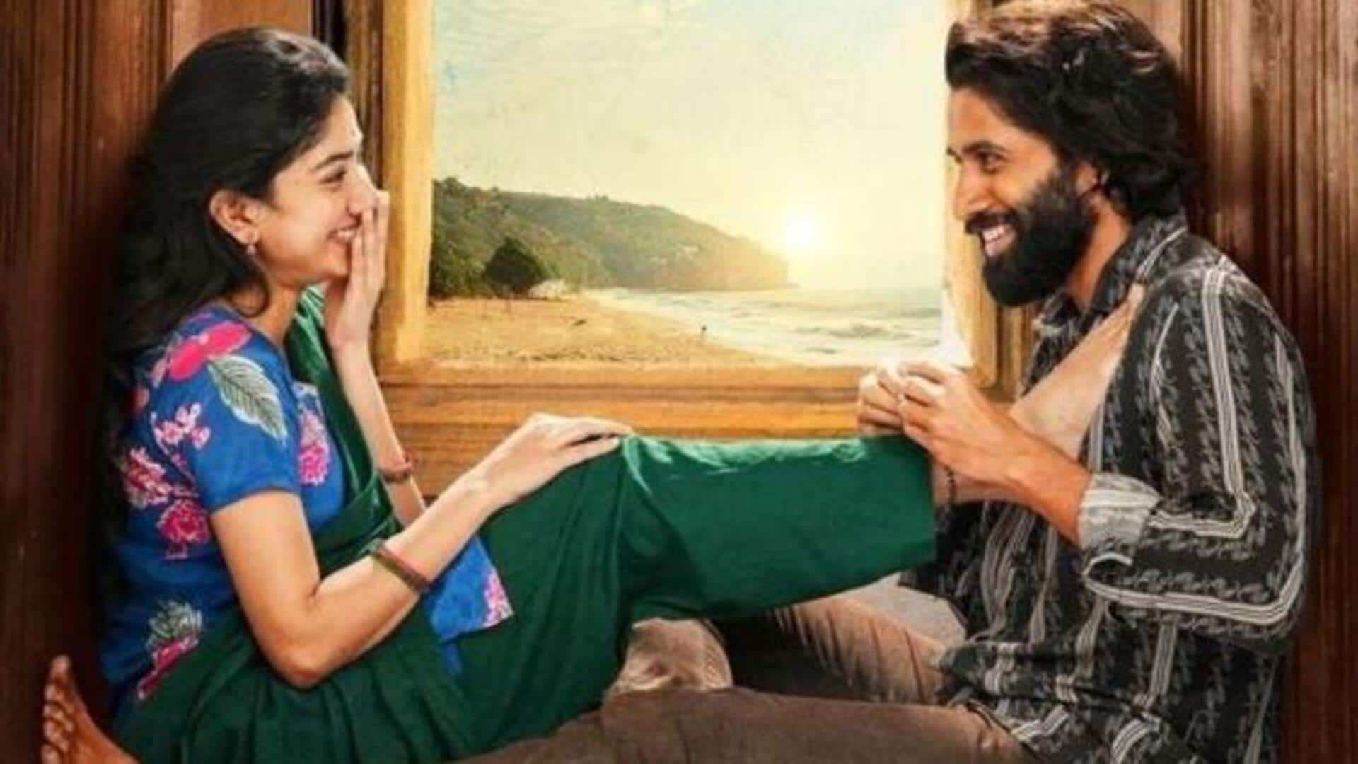 Naga Chaitanya: తండేల్ మూవీ కథ ఆధారంగా వెబ్సిరీస్.. టైటిల్ ఫిక్స్! Naga Chaitanya: తండేల్ మూవీ కథ ఆధారంగా వెబ్సిరీస్.. టైటిల్ ఫిక్స్!
