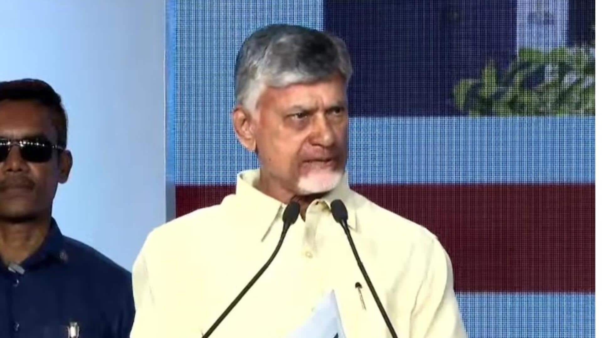 Chandrababu: క్వాంటమ్ టెక్నాలజీపై రాష్ట్రం ప్రత్యేక దృష్టి: ఏపీ సీఎం చంద్రబాబు Chandrababu: క్వాంటమ్ టెక్నాలజీపై రాష్ట్రం ప్రత్యేక దృష్టి: ఏపీ సీఎం చంద్రబాబు