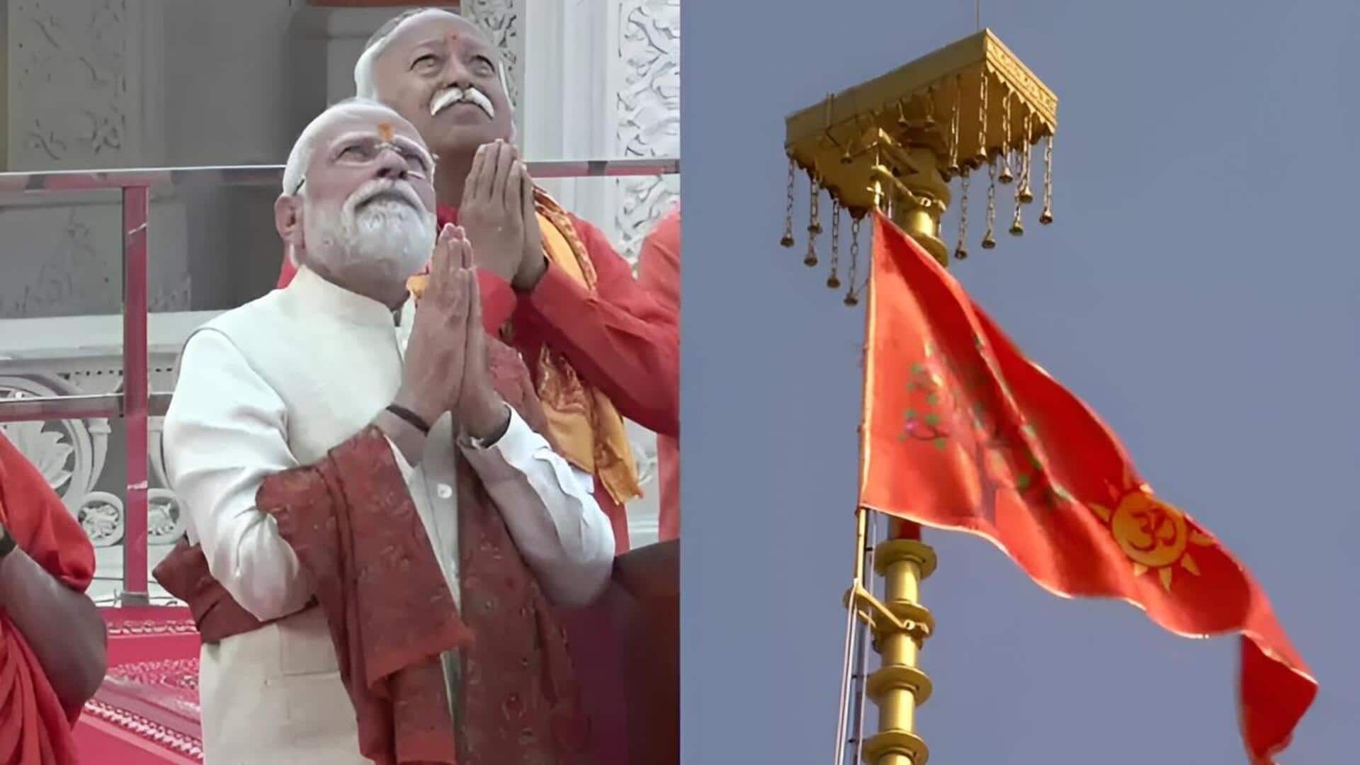 Dhwajarohan at Ayodhya: అయోధ్యలో వైభవంగా ధ్వజారోహణం.. కాషాయ పతాకాన్ని ఎగురవేసిన మోదీ