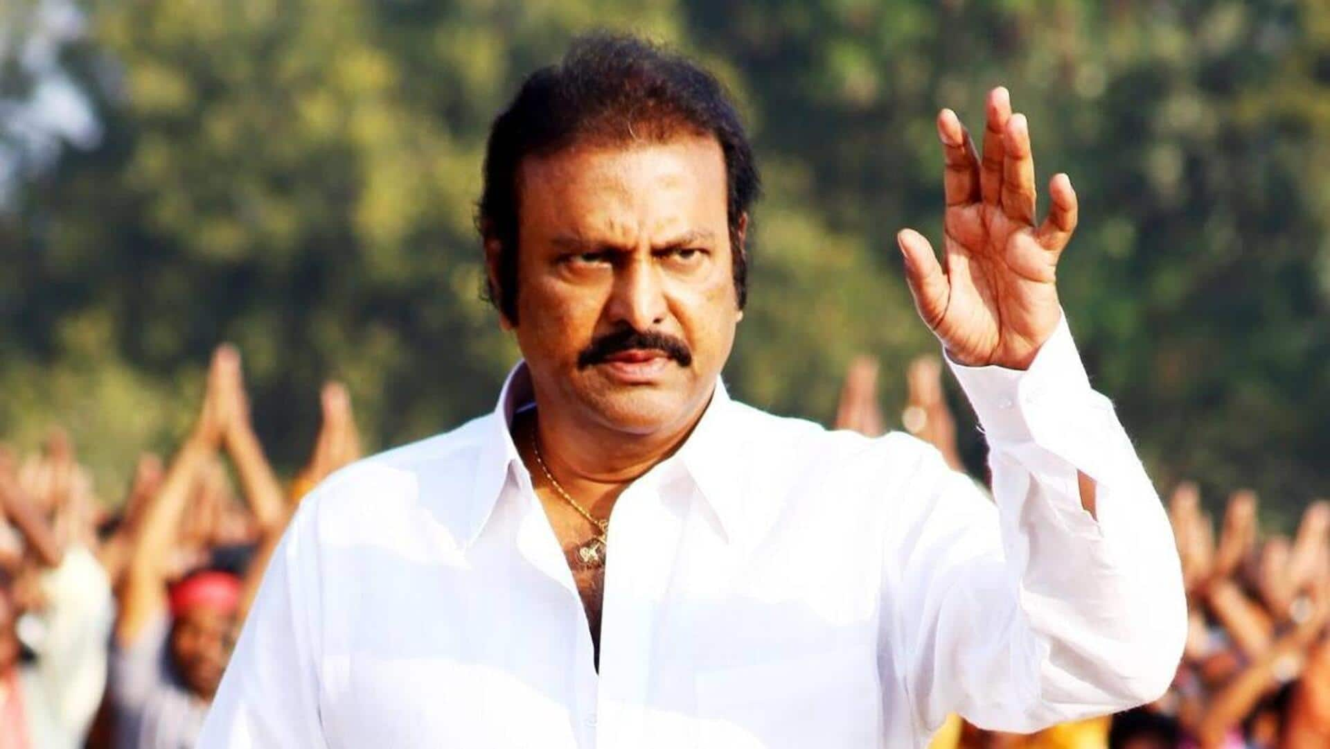 Mohan Babu: సినీనటుడు మోహన్‌బాబుకు సుప్రీంకోర్టులో ఊరట