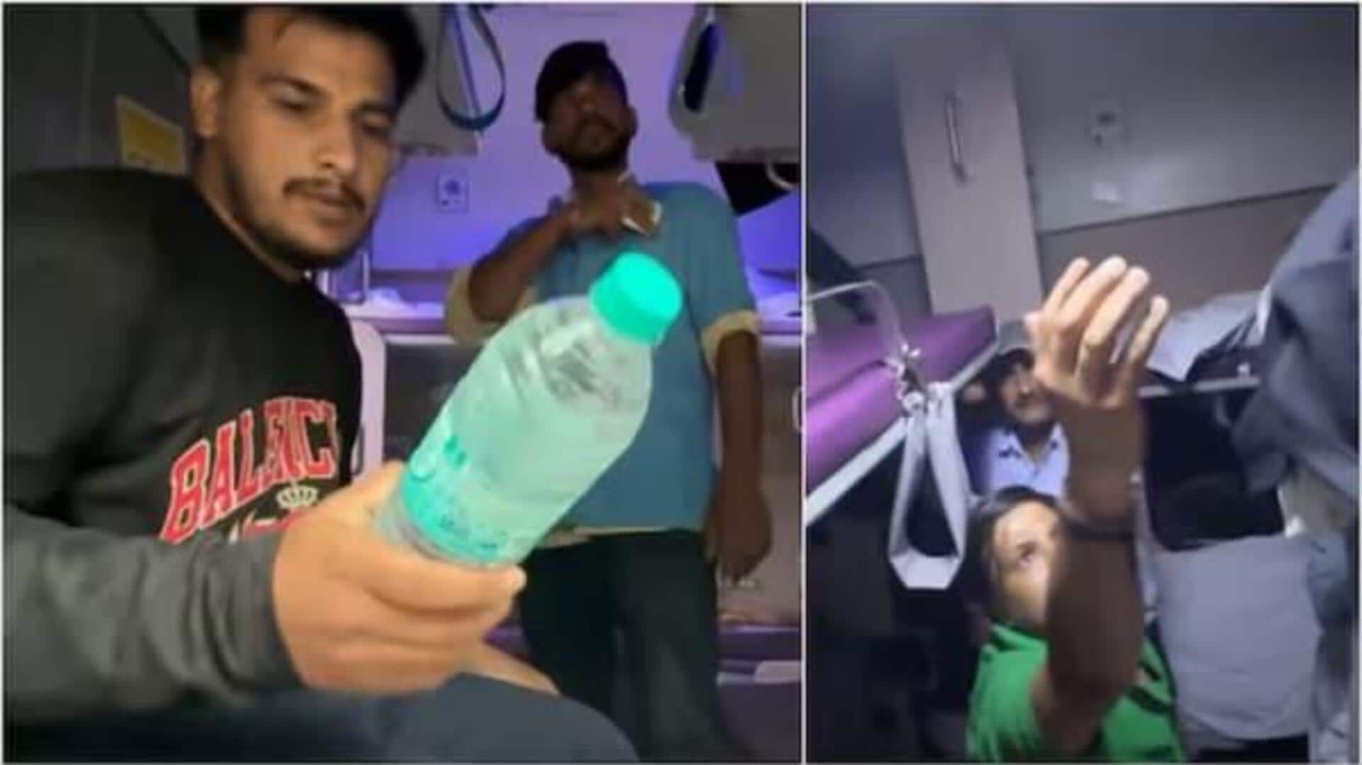 Indian railway: అధిక ధర గురించి ఫిర్యాదు.. ప్రయాణికుడిపై క్యాటరింగ్ సిబ్బంది దాడి(వీడియో) Indian railway: అధిక ధర గురించి ఫిర్యాదు.. ప్రయాణికుడిపై క్యాటరింగ్ సిబ్బంది దాడి(వీడియో)