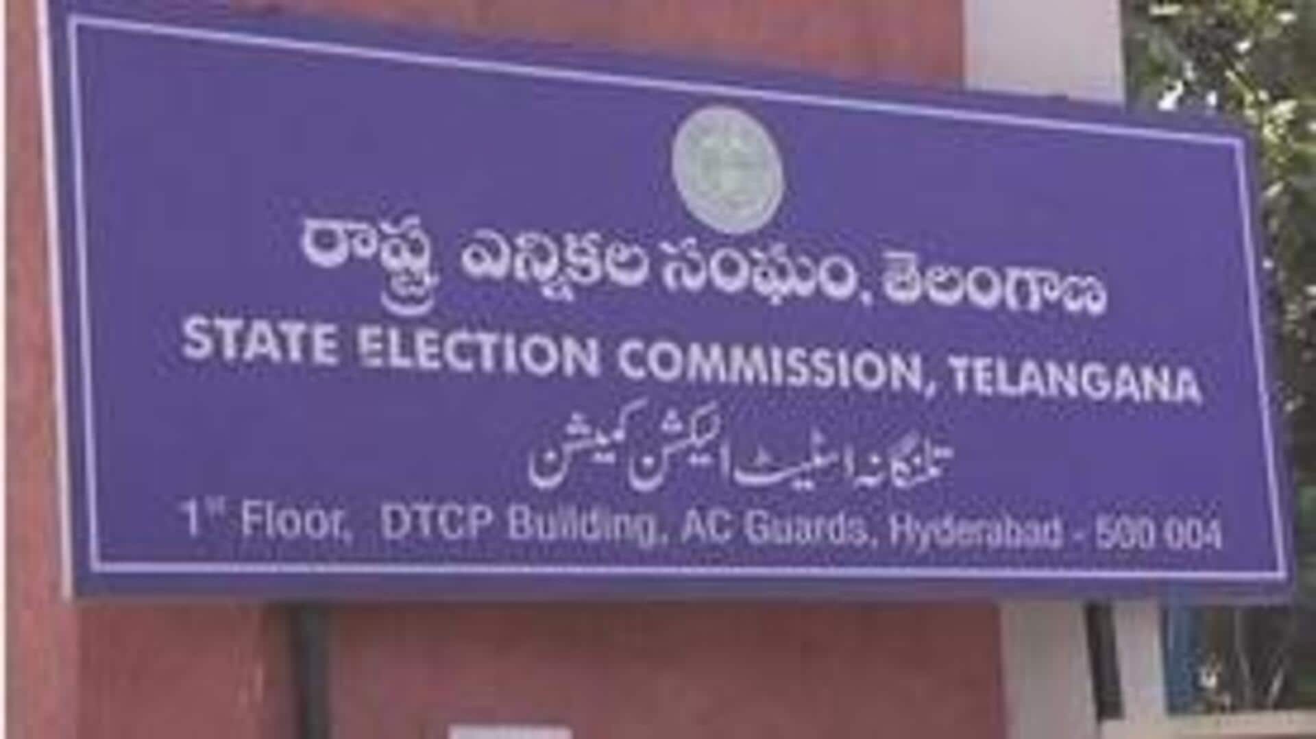 TG: తెలంగాణలో స్థానిక సంస్థల ఎన్నికల షెడ్యూల్‌ అధికారికంగా విడుదల