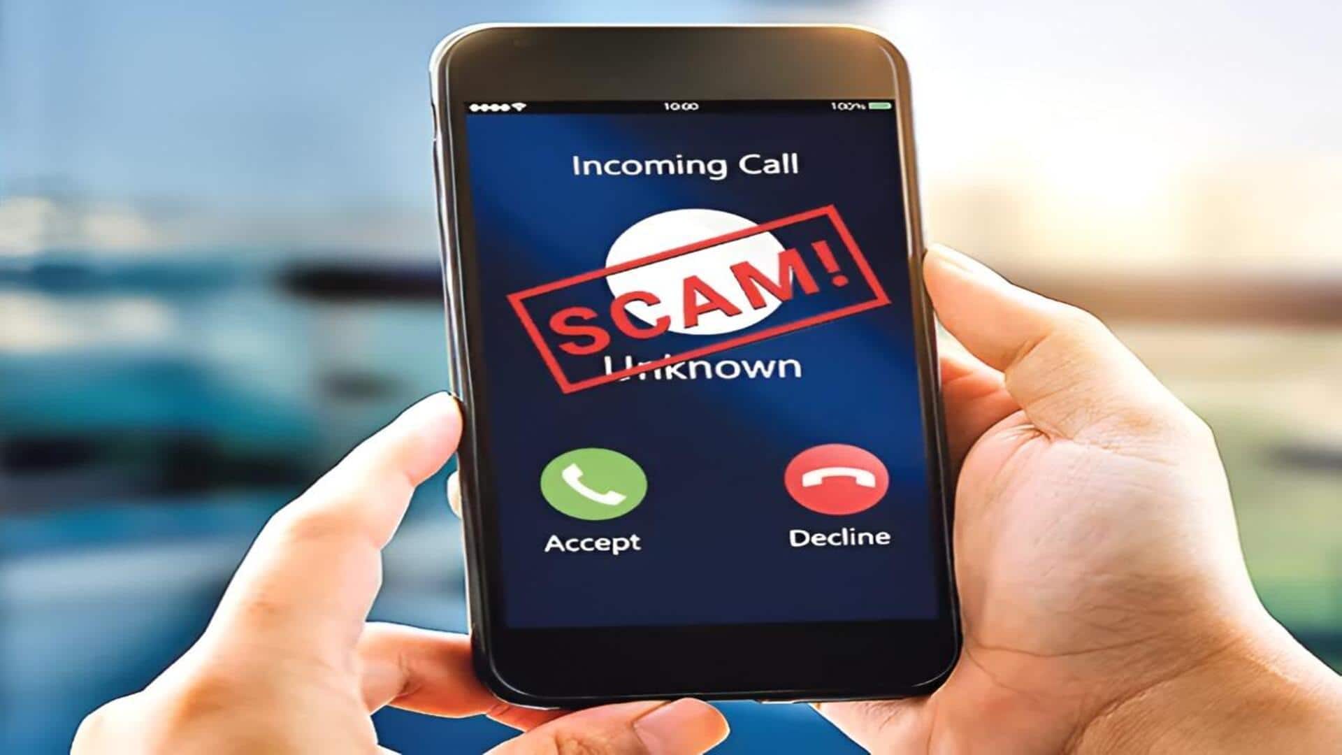 Jumped Deposit Scam: 'పొరపాటున డబ్బు పంపామని కాల్ వస్తే జాగ్రత్త'.. ఖాతా ఖాళీ చేసే కొత్త స్కామ్!