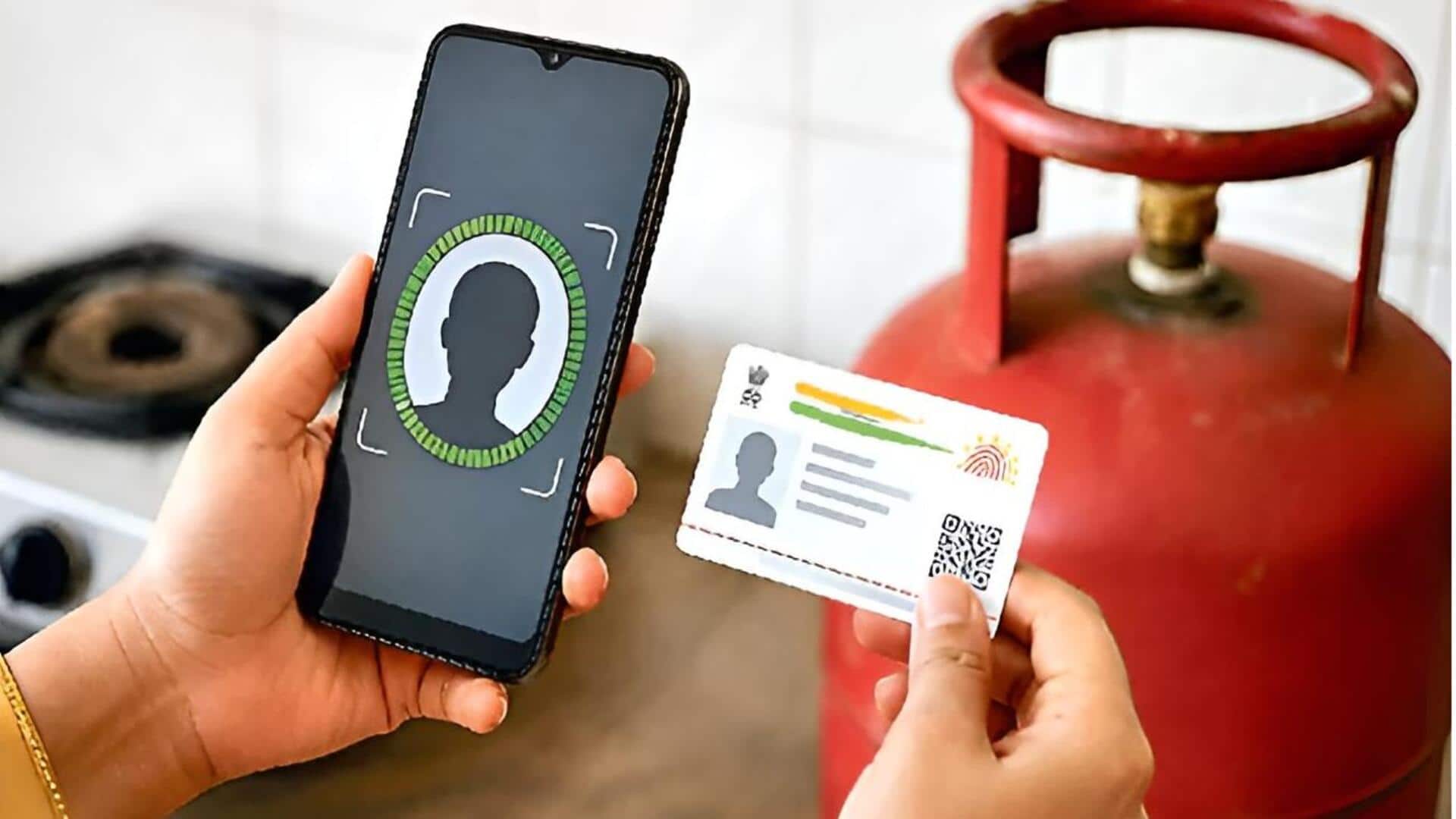 LPG e-KYC Deadline: గ్యాస్‌ సిలిండర్‌ ఈ-కేవైసీకి.. చివరి తేదీ ఆగస్టు 16.. ముందే పంపిణీ నిలిపేస్తున్న డిస్ట్రిబ్యూటర్లు