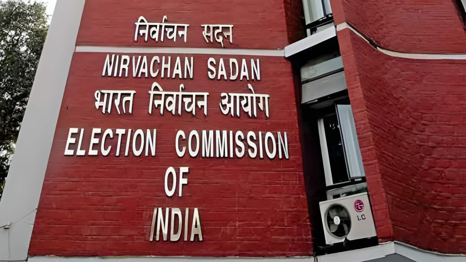 ECI: పశ్చిమ బెంగాల్‌ ఎన్నికల వేళ ఈసీ కీలక నిర్ణయం.. ఇద్దరు కీలక అధికారుల బదిలీ