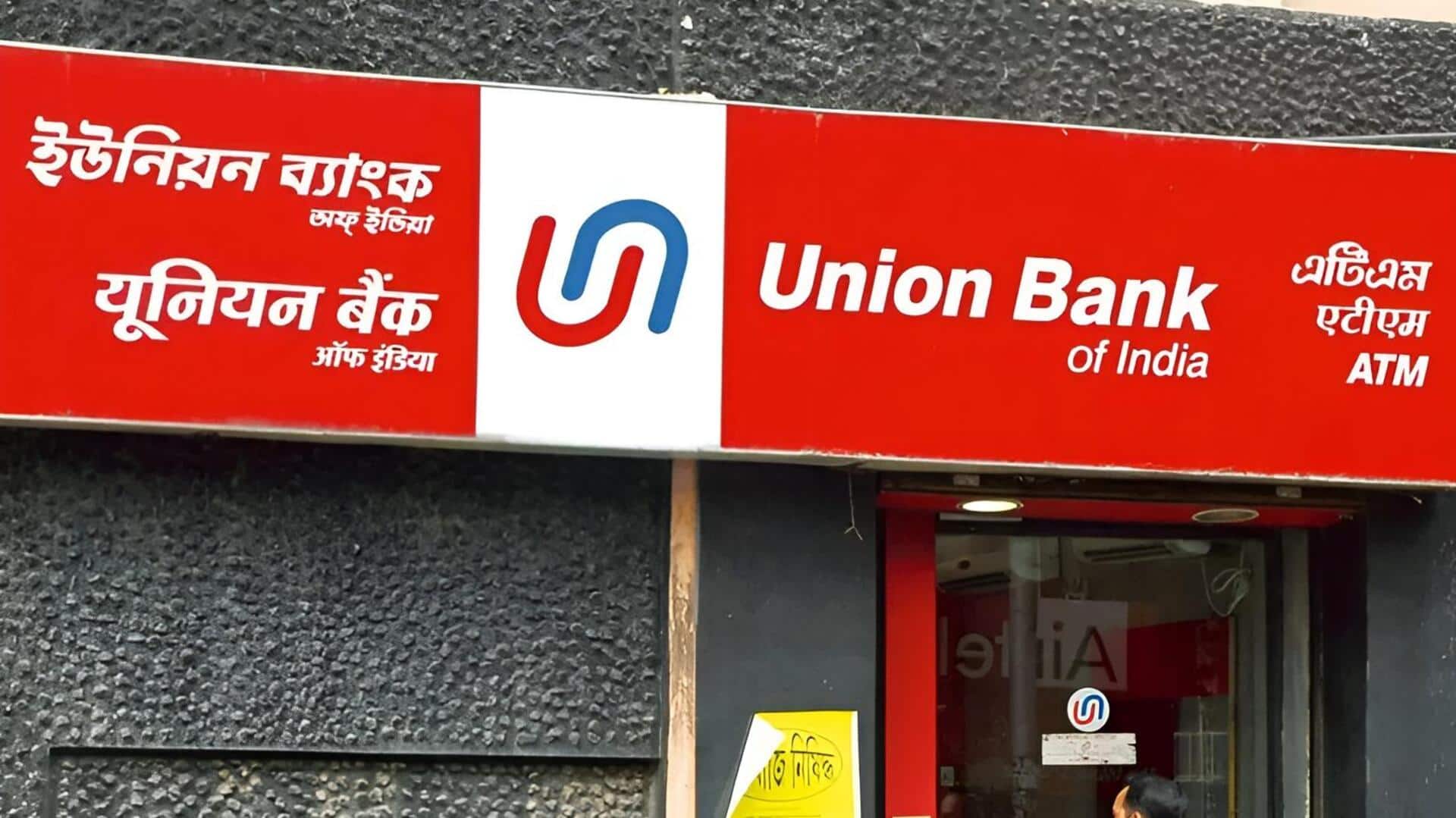 Union Bank Recruitment 2026: యూనియన్ బ్యాంక్‌లో ఉద్యోగావకాశాలు.. మంచి స్టైపెండ్‌తో 1865 పోస్టులు!
