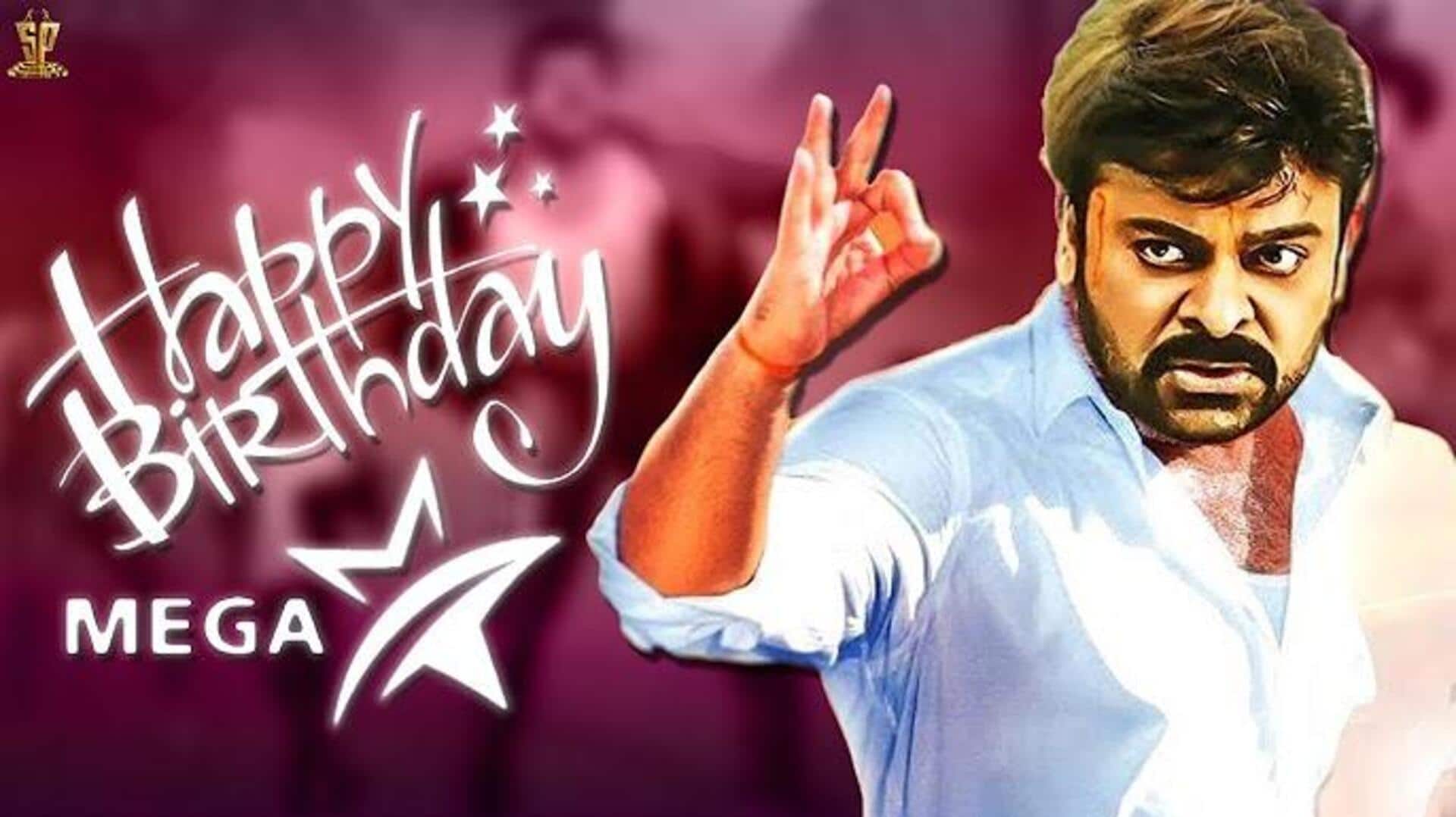 Chiranjeevi Birthday Special: ఫైట్స్ లో చిరంజీవి మాత్రమే చేసిన ఒరిజినల్ స్టంట్స్ 'Kick-up'