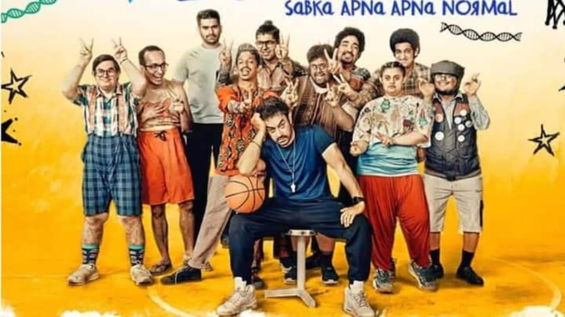 Sitaare Zameen Par: ఆమిర్ఖాన్ 'సితారే జమీన్ పర్' ట్రైలర్ ఈరోజు రాత్రి విడుదల Sitaare Zameen Par: ఆమిర్ఖాన్ 'సితారే జమీన్ పర్' ట్రైలర్ ఈరోజు రాత్రి విడుదల