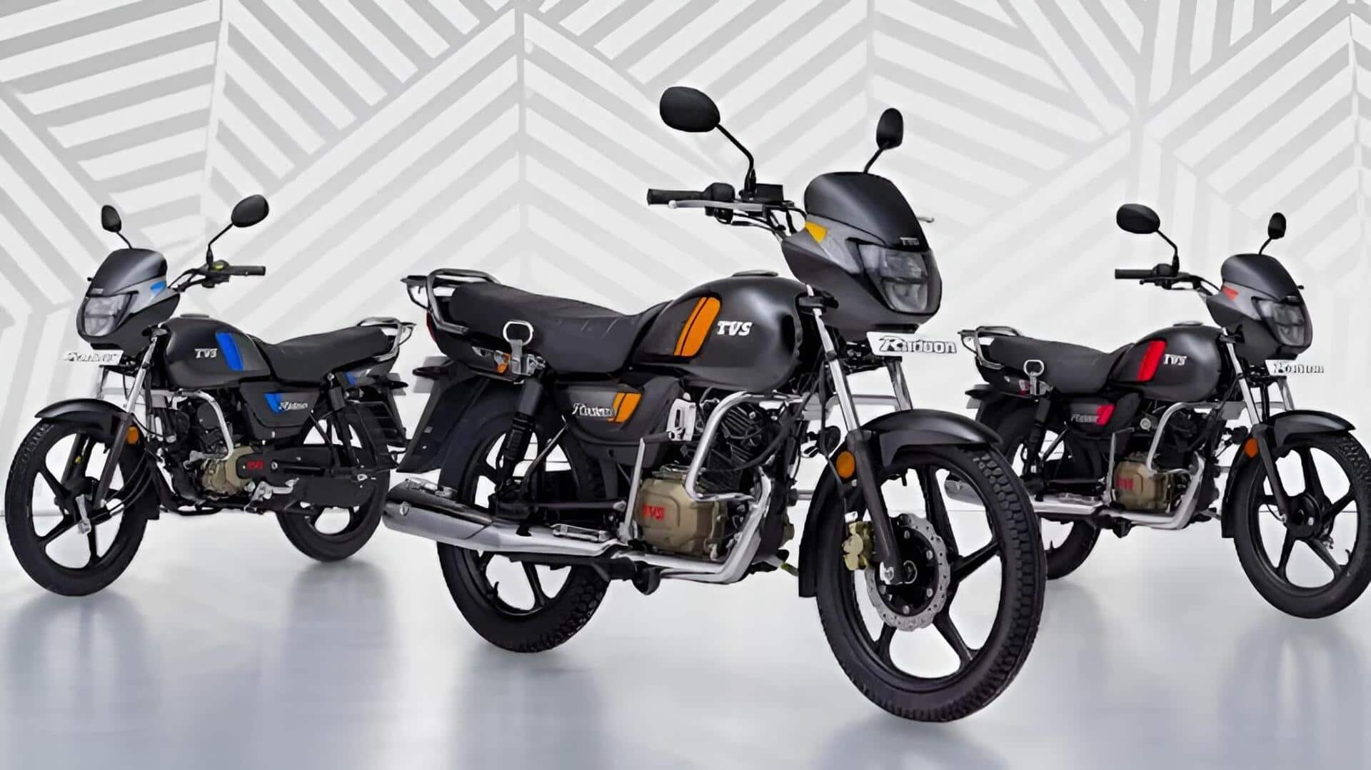 TVS Motor: పండగల సీజన్‌కు ముందే కొత్త బైక్‌ లాంచ్‌.. TVS Radeon ధర రూ.67,100 మాత్రమే!