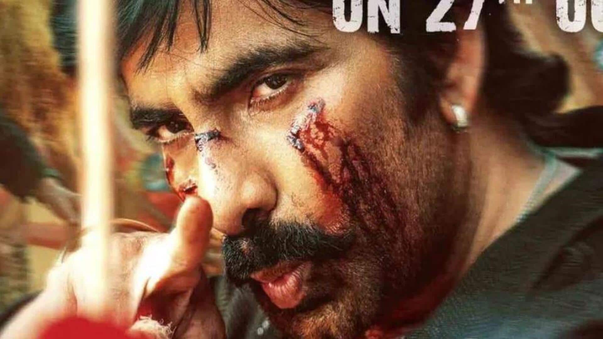 Mass jathara: యూ/ఏ సర్టిఫికేట్తో రవితేజ 'మాస్ జాతర' సెన్సార్ పూర్తి!  Mass jathara: యూ/ఏ సర్టిఫికేట్తో రవితేజ 'మాస్ జాతర' సెన్సార్ పూర్తి!