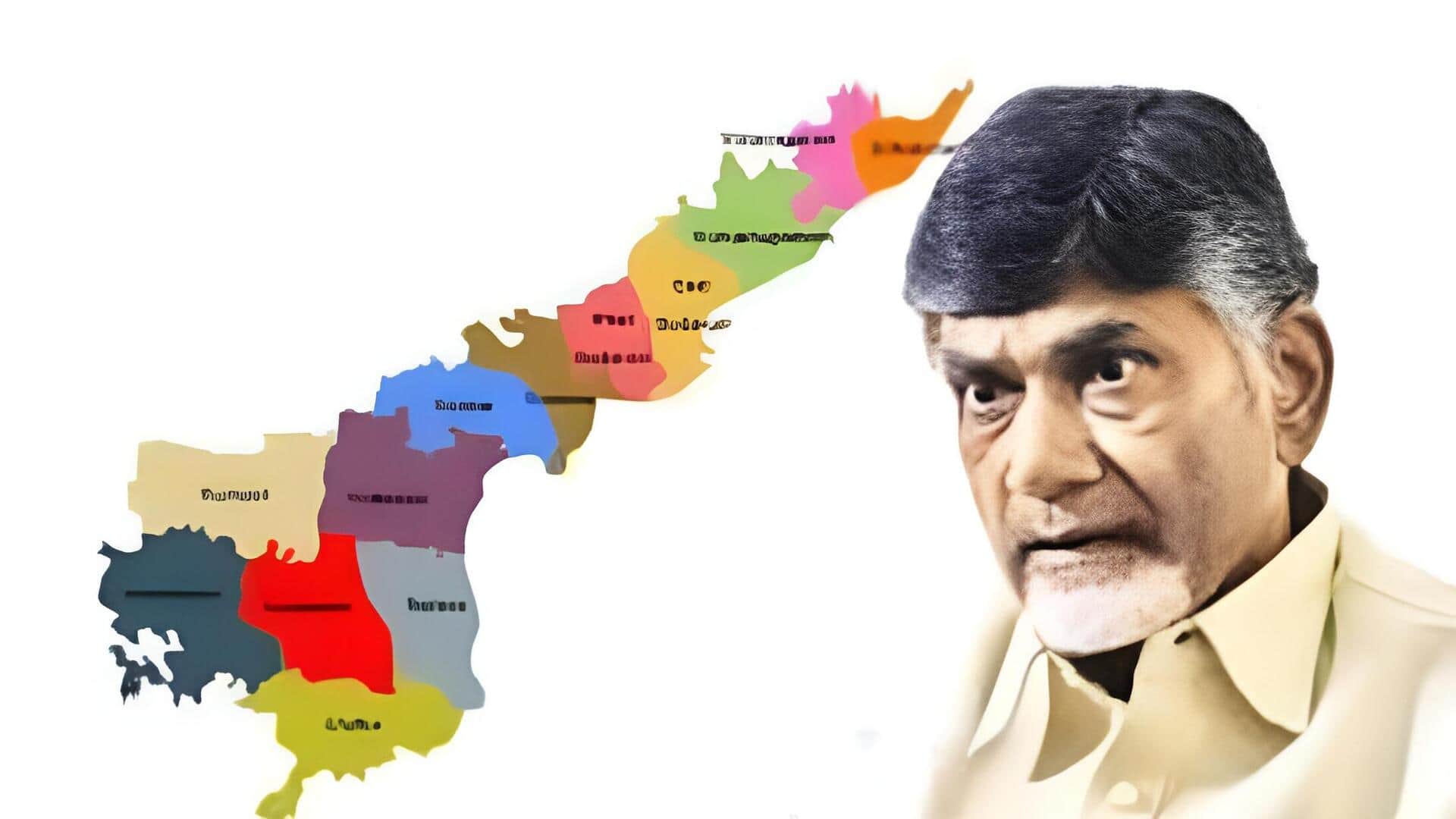 Andhra: 3 కొత్త జిల్లాలకు నోటిఫికేషన్‌ విడుదల.. మార్పుచేర్పులపై ప్రజల నుంచి అభ్యంతరాల స్వీకరణ