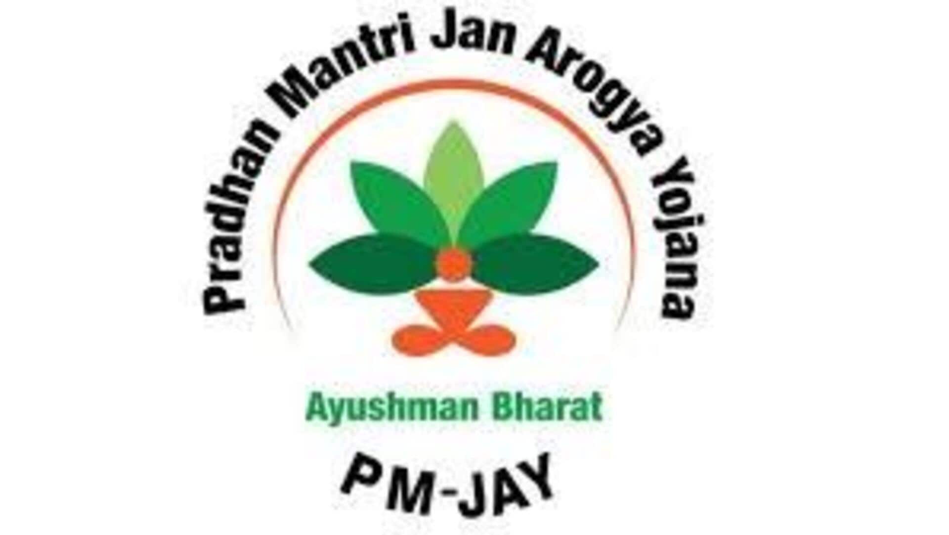 Ayushman Bharat: తెలంగాణలో 'ఆయుష్మాన్ భారత్' బీమాకు అర్హత కలిగిన కుటుంబాలు 39 లక్షలు Ayushman Bharat: తెలంగాణలో 'ఆయుష్మాన్ భారత్' బీమాకు అర్హత కలిగిన కుటుంబాలు 39 లక్షలు