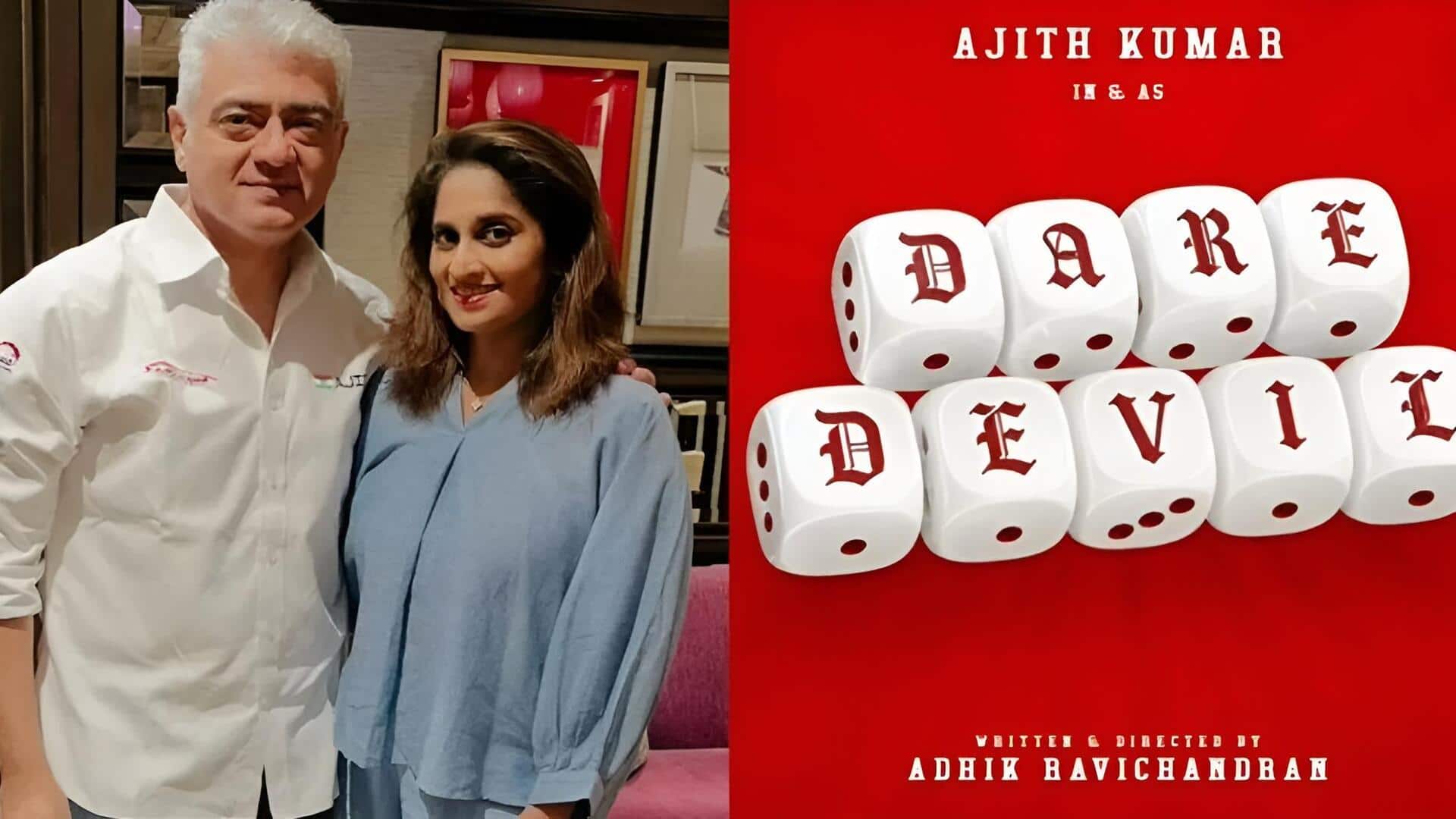 Ajith Kumar: 'డేర్‌డెవిల్'గా అజిత్ ఎంట్రీ.. హిట్ డైరెక్టర్‌తో మరోసారి జతకట్టిన స్టార్ హీరో!