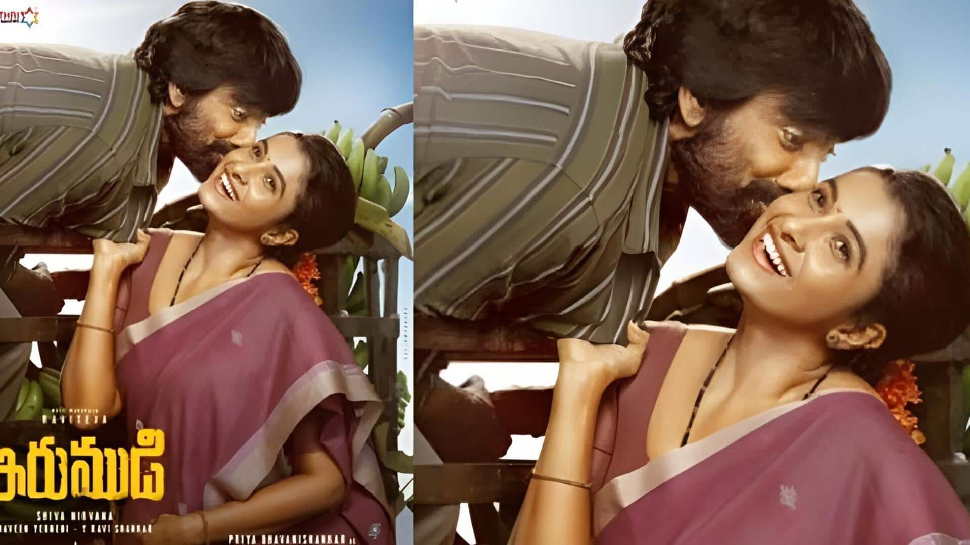 Irumudi : రవి తేజ-ప్రియా జోడీ ఫిక్స్‌.. ఆకట్టుకున్న 'ఇరుముడి' పోస్టర్