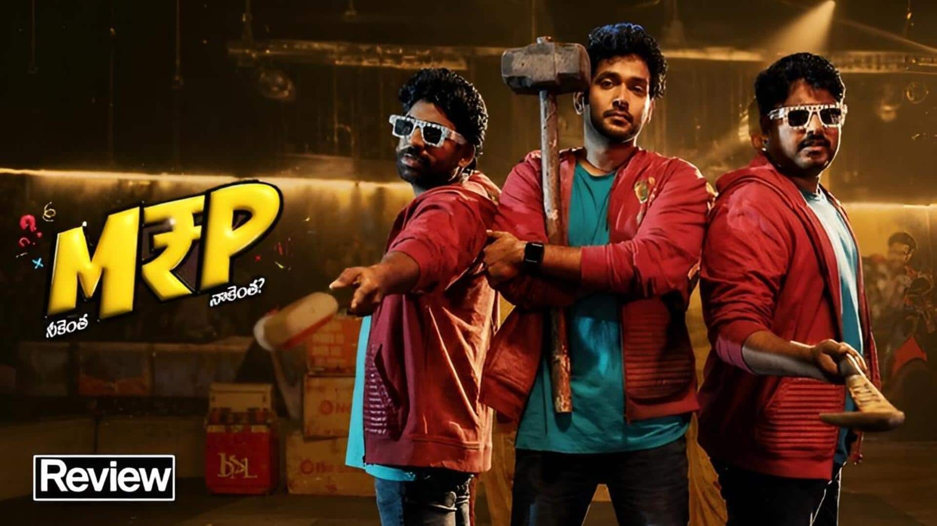 MRP Review : ఎంఆర్పీ మూవీ రివ్యూ.. శవం చుట్టూ తిరిగే సస్పెన్స్ కామెడీ.. నవ్వులు పంచిందా?