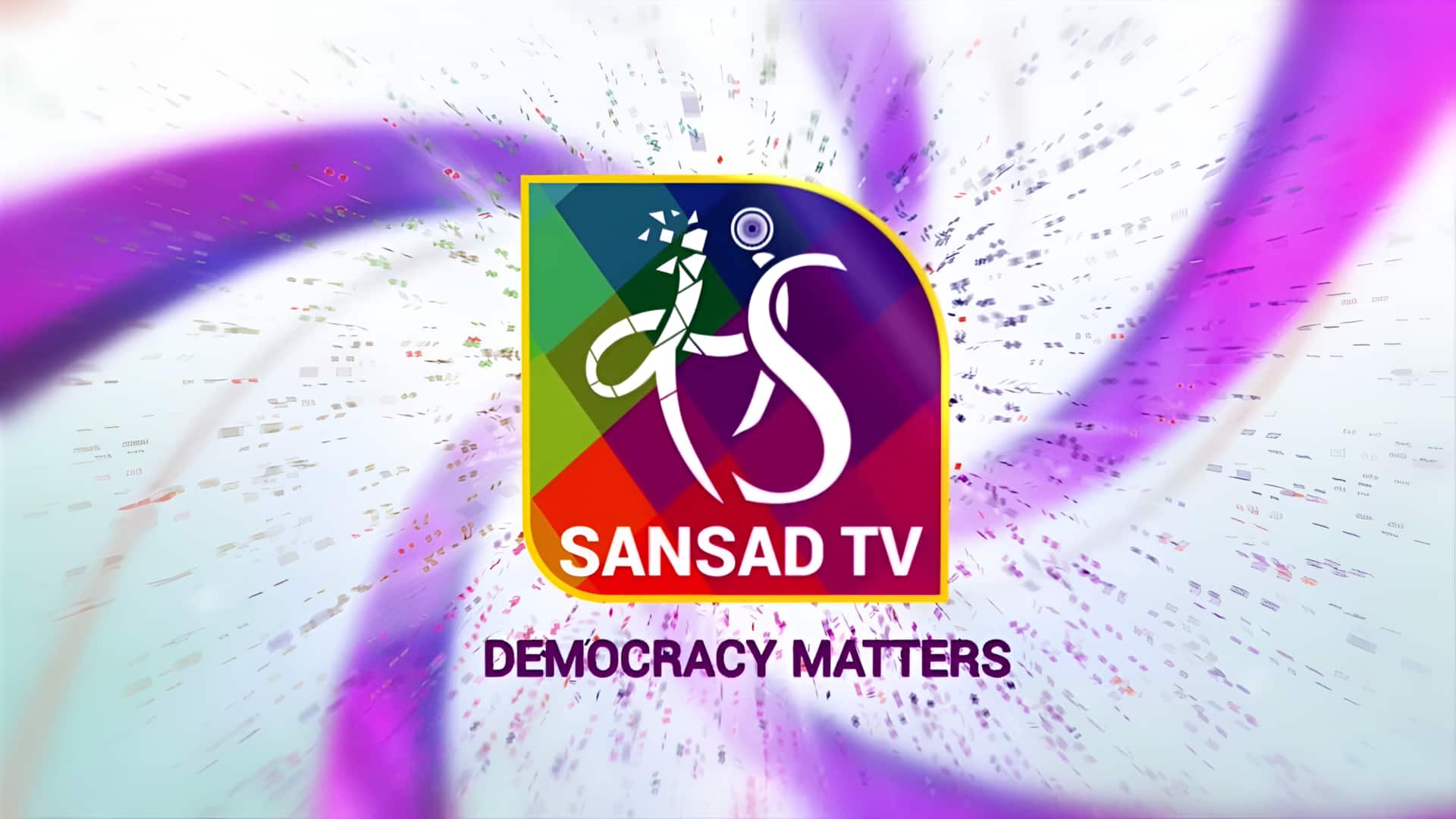 Sansad TV: అన్ని ప్రాంతీయ భాషల్లో సంసద్‌ టీవీ ప్రసారాలు