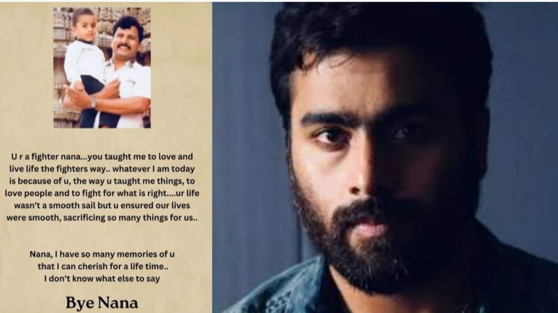 Nara Rohit: 'నాన్నా మీతో జీవితం మరచిపోలేను'.. ట్విట్టర్‌లో‌ నారా రోహిత్ ఎమోషనల్ పోస్ట్