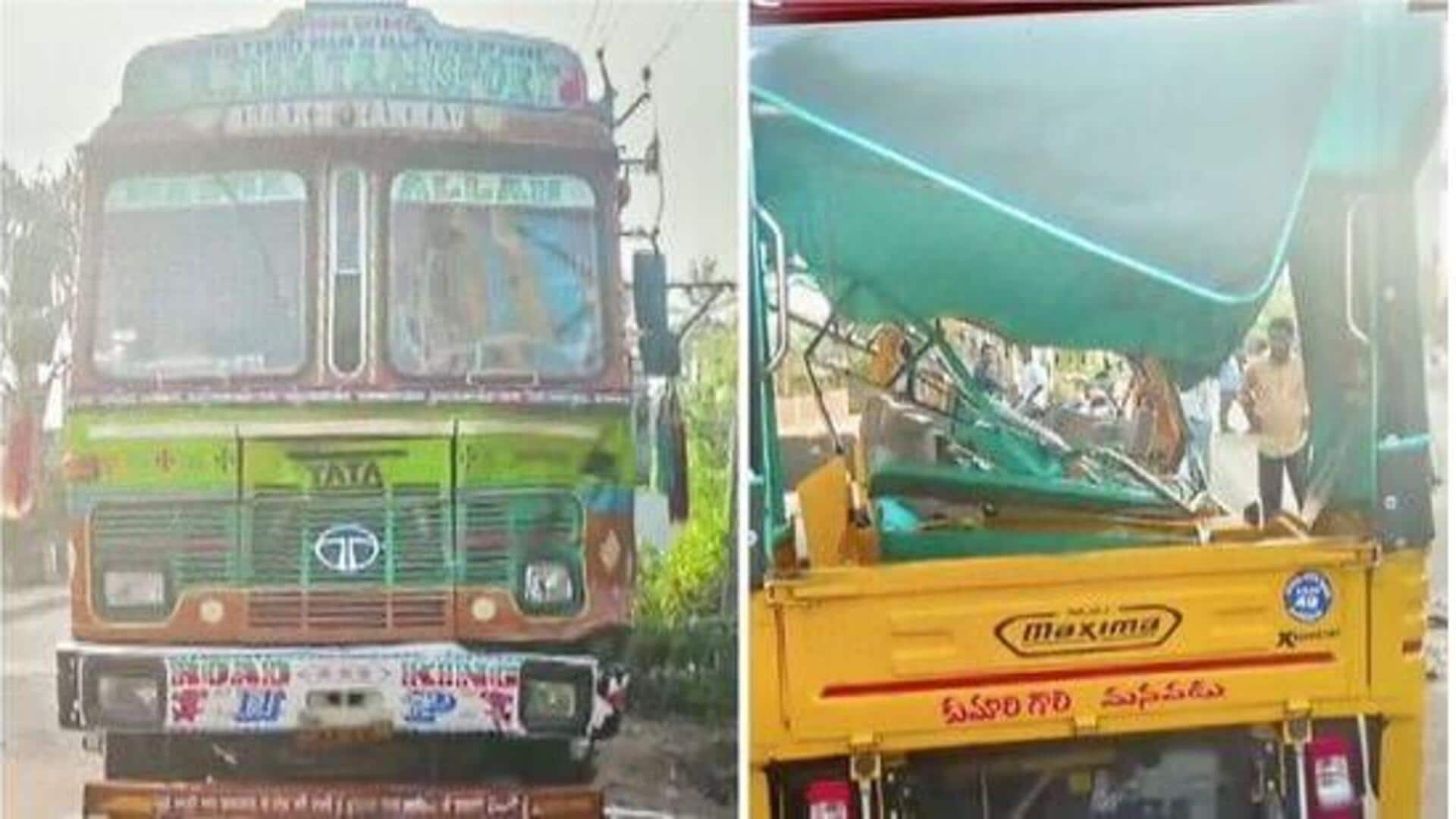 Road Accident: అమలాపురంలో ఆటో, లారీ ఢీ.. నలుగురు మృతి 