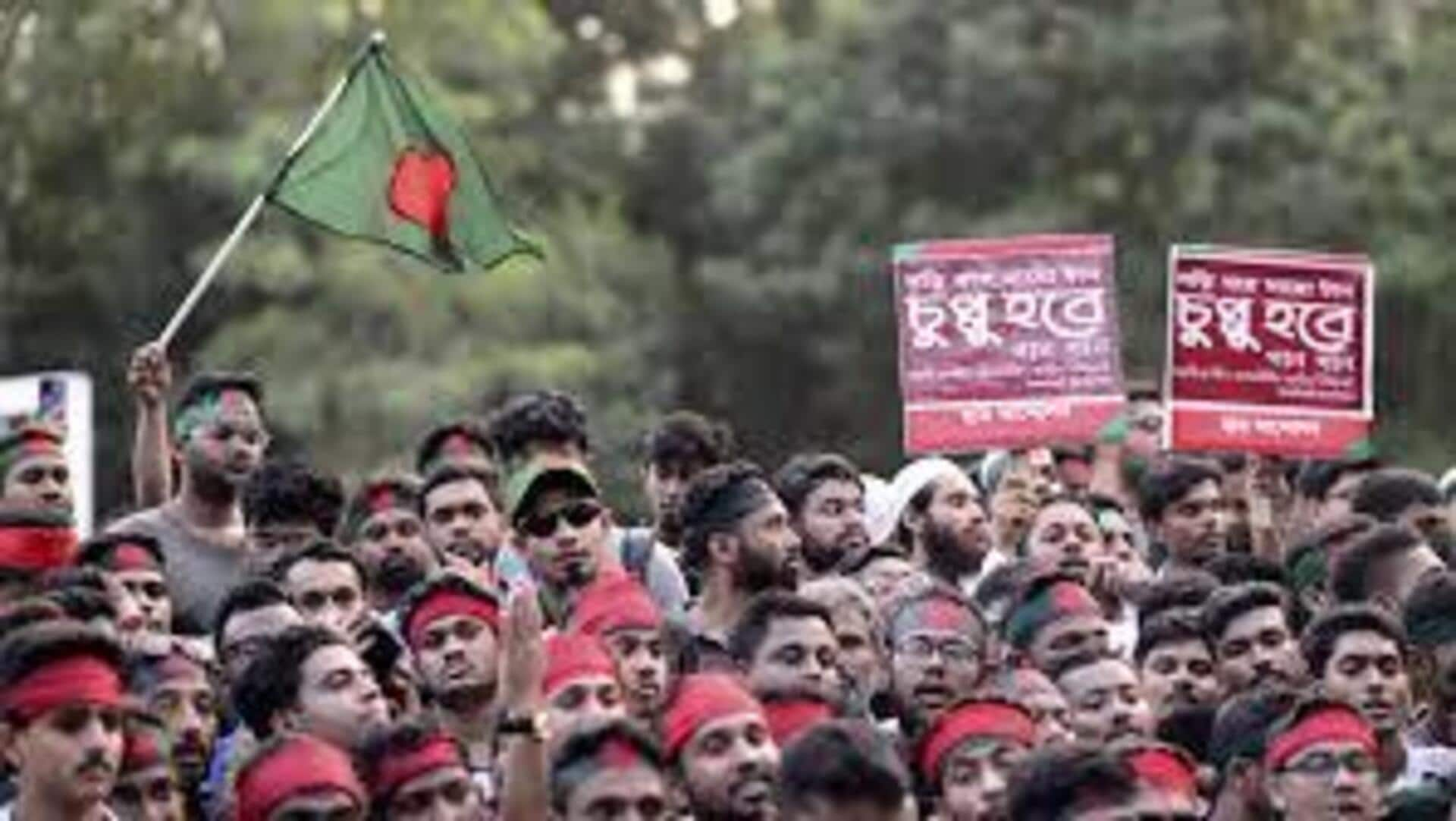 Bangladesh Protests: బంగ్లాదేశ్‌లో మరోసారి ఆందోళనలు.. అధ్యక్షుడు మహమ్మద్‌ షహబుద్దీన్‌ రాజీనామా చేయాలని డిమాండ్ 