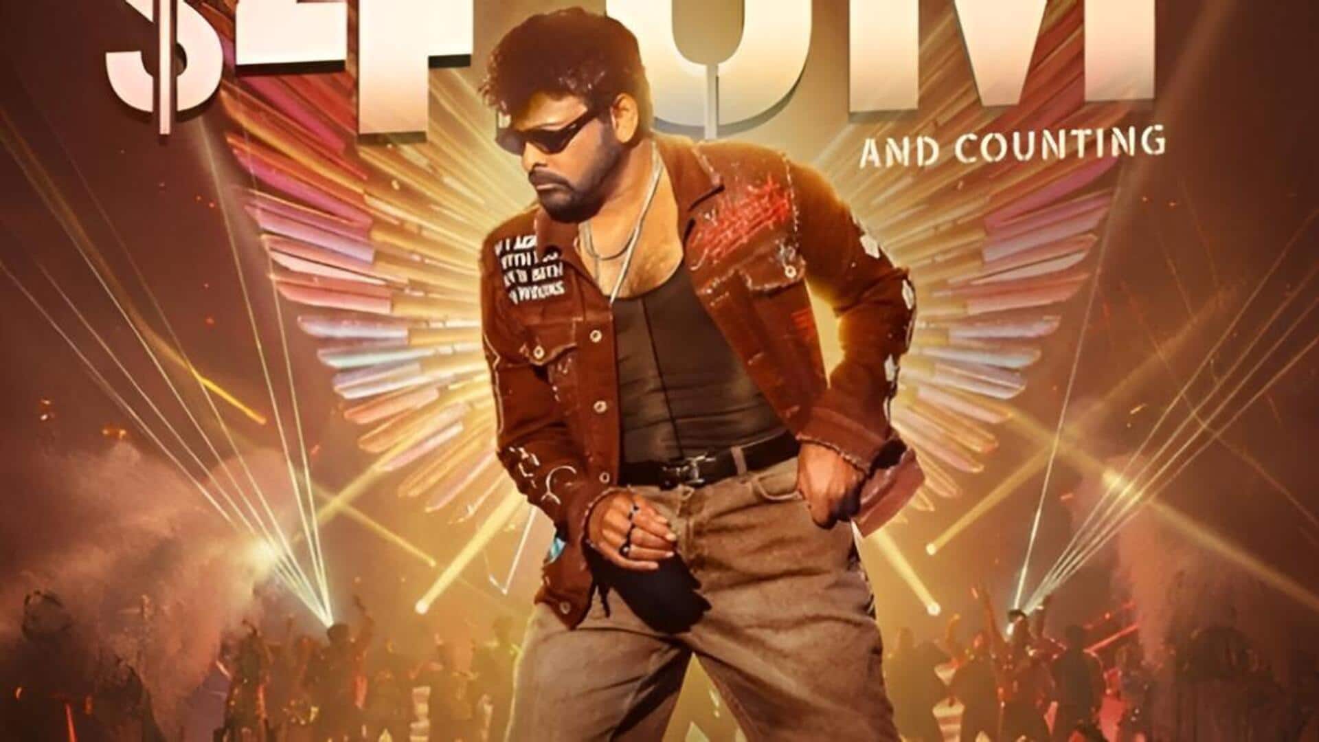 MSVPG:మెగాస్టార్ చిరంజీవి ఫ్యాన్స్‌కు హ్యాపీ న్యూస్: బాక్సాఫీస్‌ను షేక్ చేస్తున్న 'మన శంకర వరప్రసాద్'