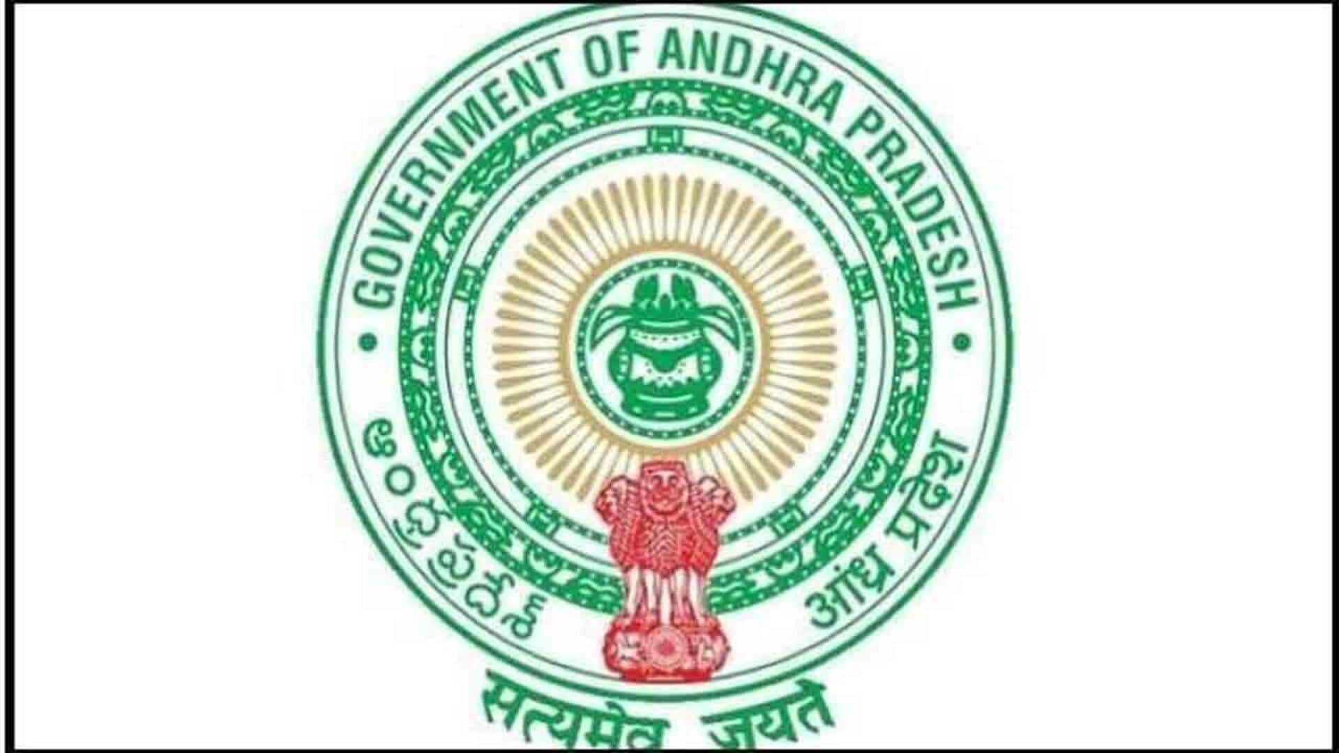Andhra News: ఏపీలో ఉద్యోగుల బదిలీలకు ప్రభుత్వం పచ్చజెండా.. మార్గదర్శకాలు విడుదల Andhra News: ఏపీలో ఉద్యోగుల బదిలీలకు ప్రభుత్వం పచ్చజెండా.. మార్గదర్శకాలు విడుదల