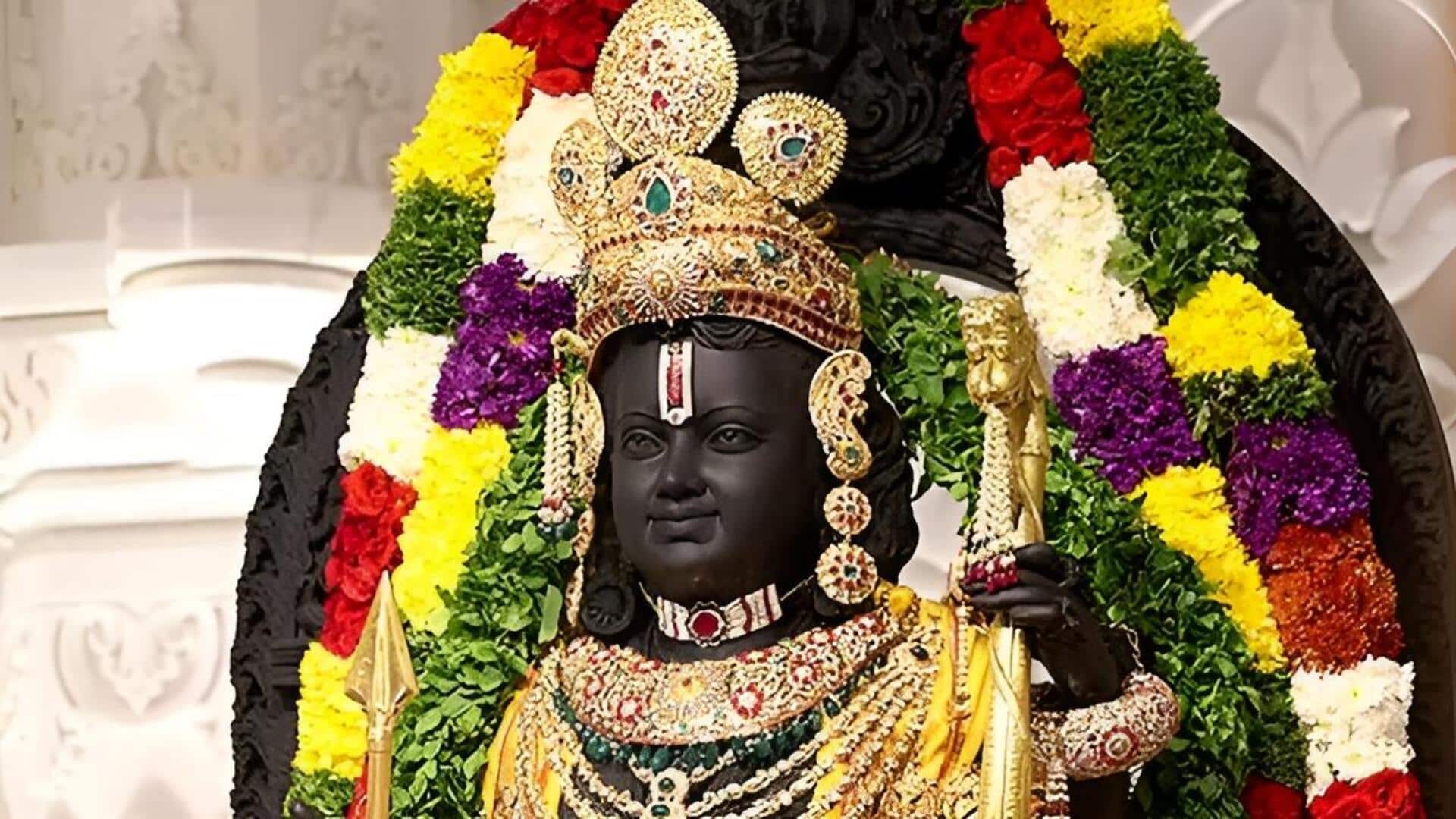 Ayodhya: ప్రపంచంలోనే ఖరీదైన మామిడితో రాముడికి ప్రసాదం.. ప్రత్యేకత ఇదే!